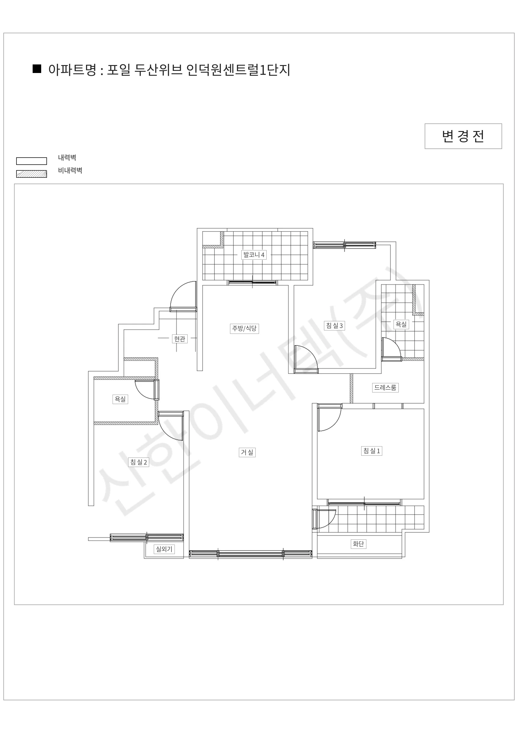 경기도 의정부시 포일 두산위브 인덕원센트럴1단지 공동주택 행위허가 도면