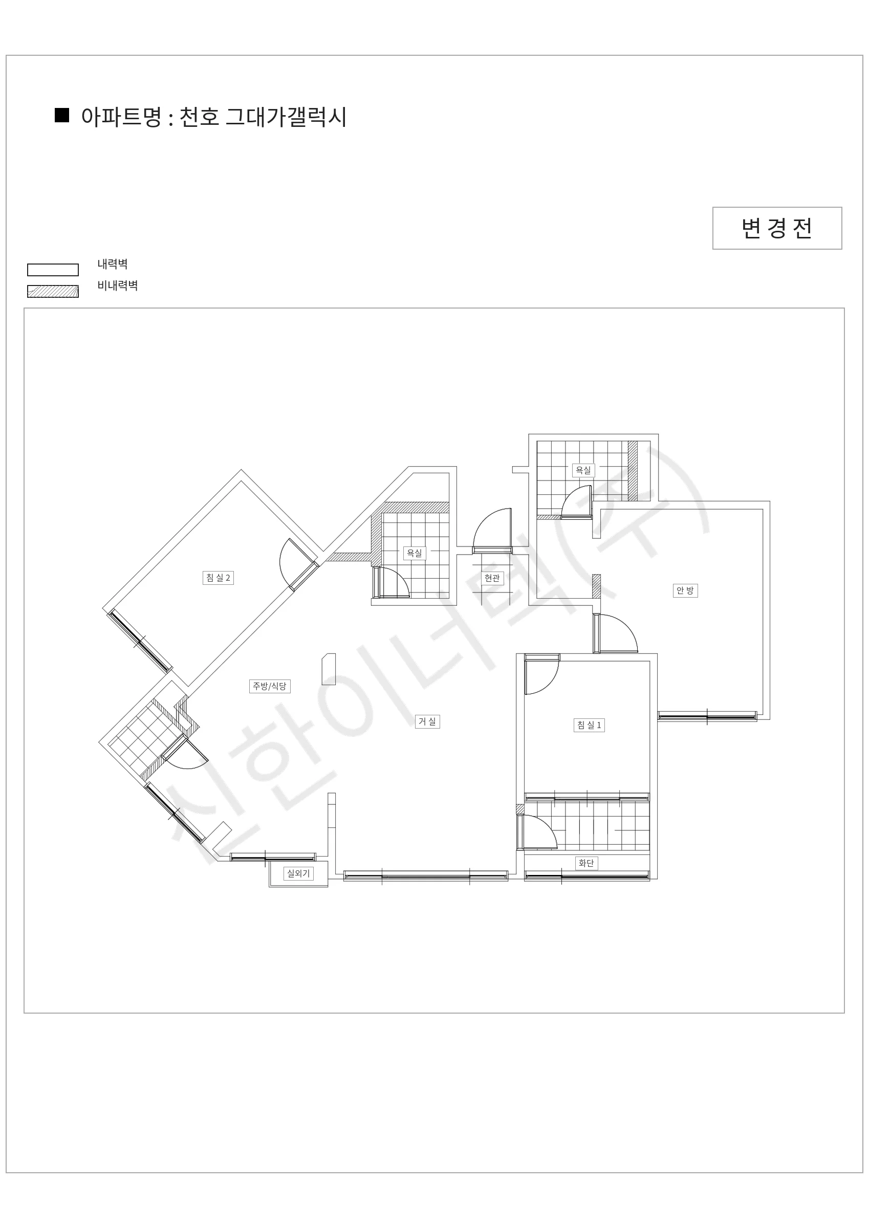 서울특별시 강동구 천호 그대가갤럭시 공동주택 행위허가 도면
