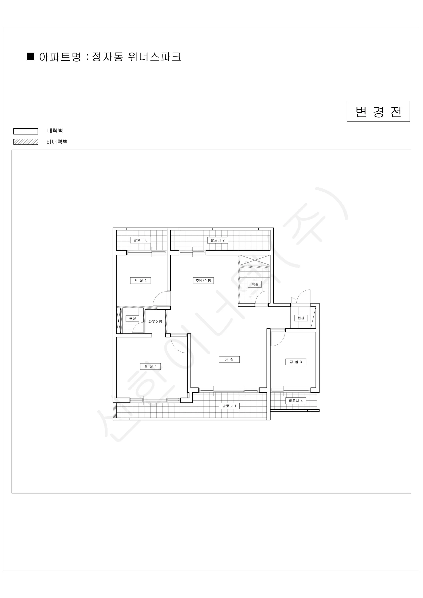 경기도 수원시 정자동 위너스파크 공동주택 행위허가 도면
