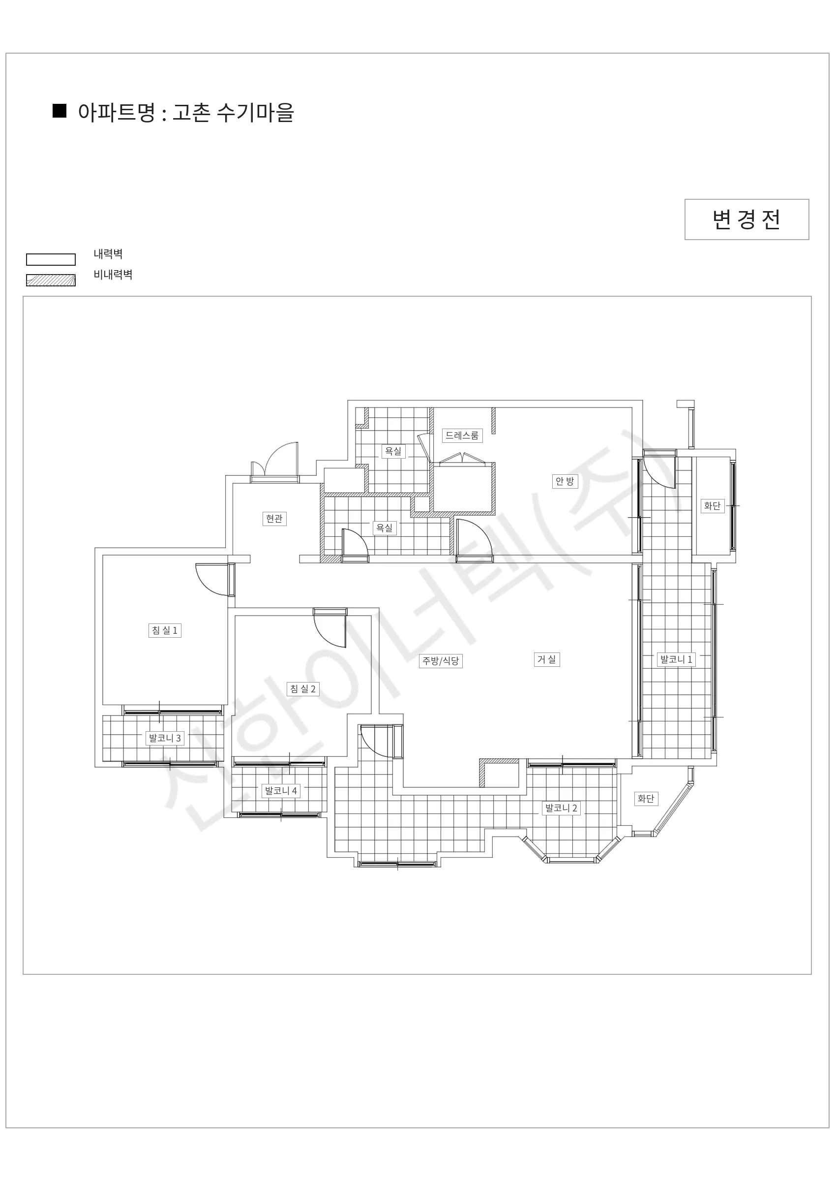 경기도 김포시 고촌 수기마을 공동주택 행위허가 도면