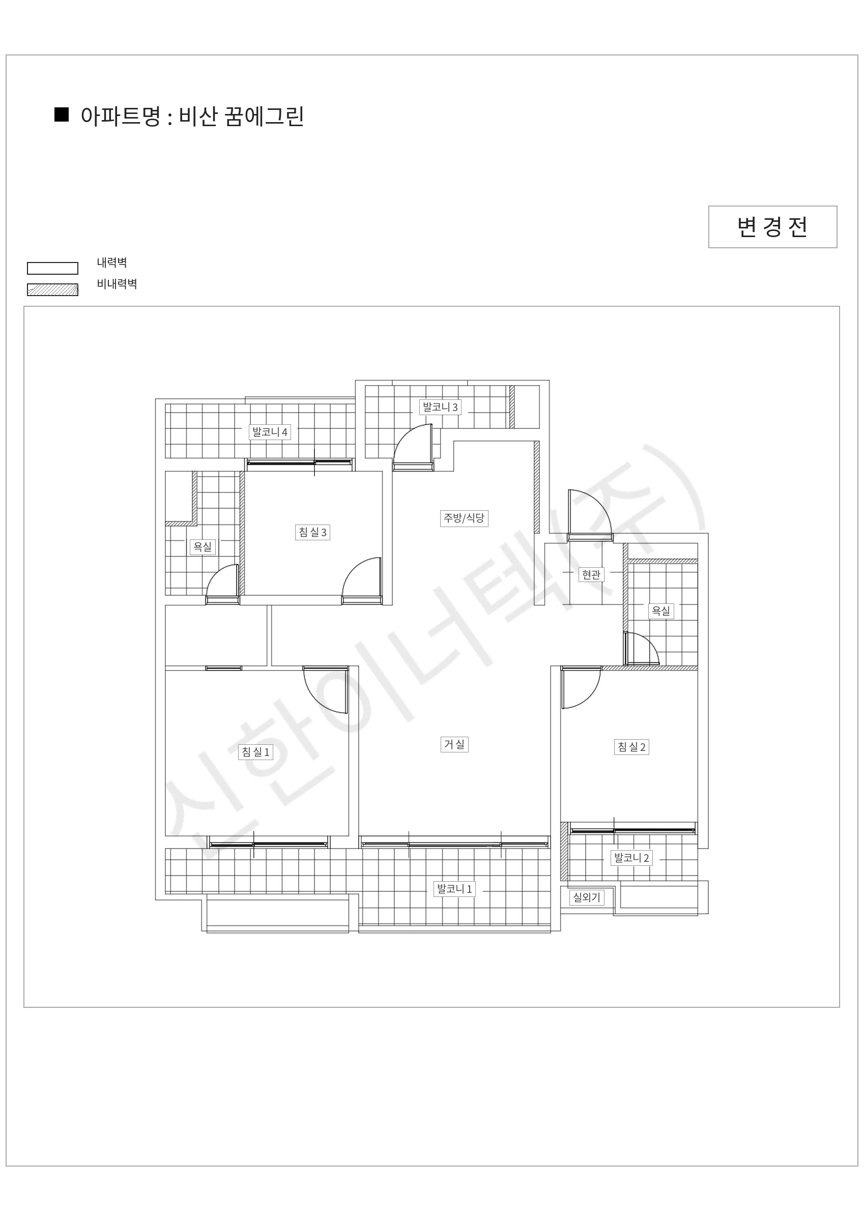 경기도 안양시 비산 꿈에그린 공동주택 행위허가 도면