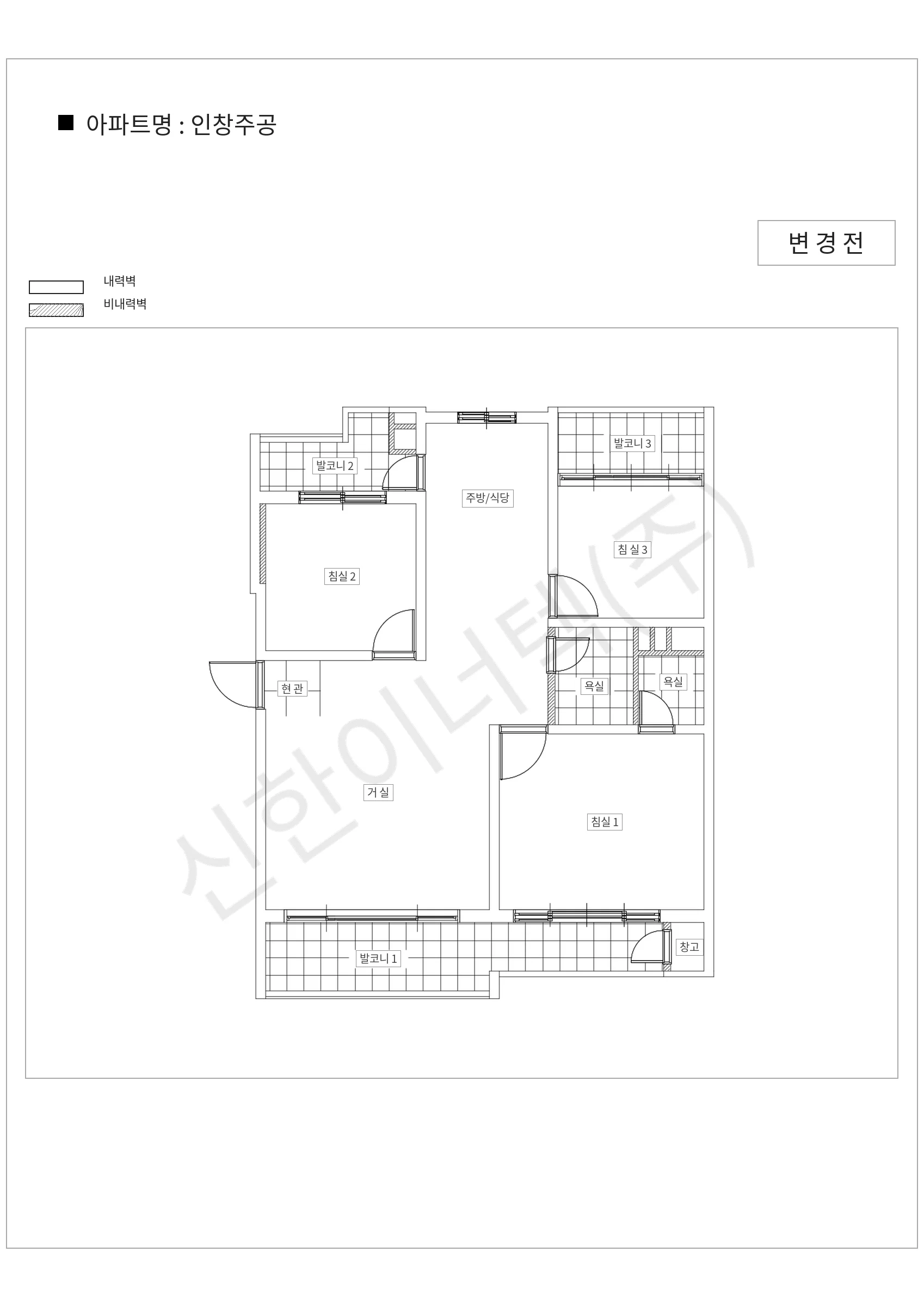 경기도 구리시 인창주공 공동주택 행위허가 도면