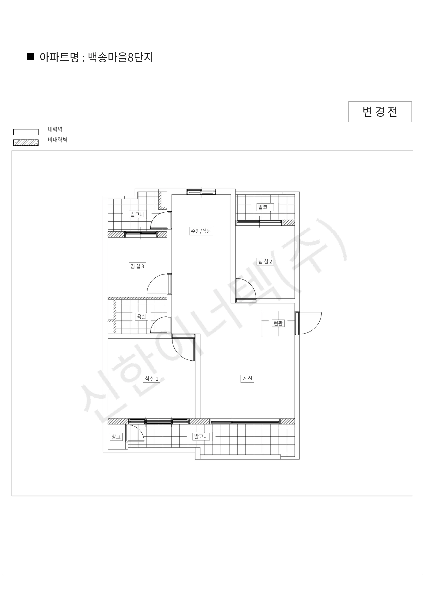 경기도 고양시 백송마을8단지 공동주택 행위허가 도면