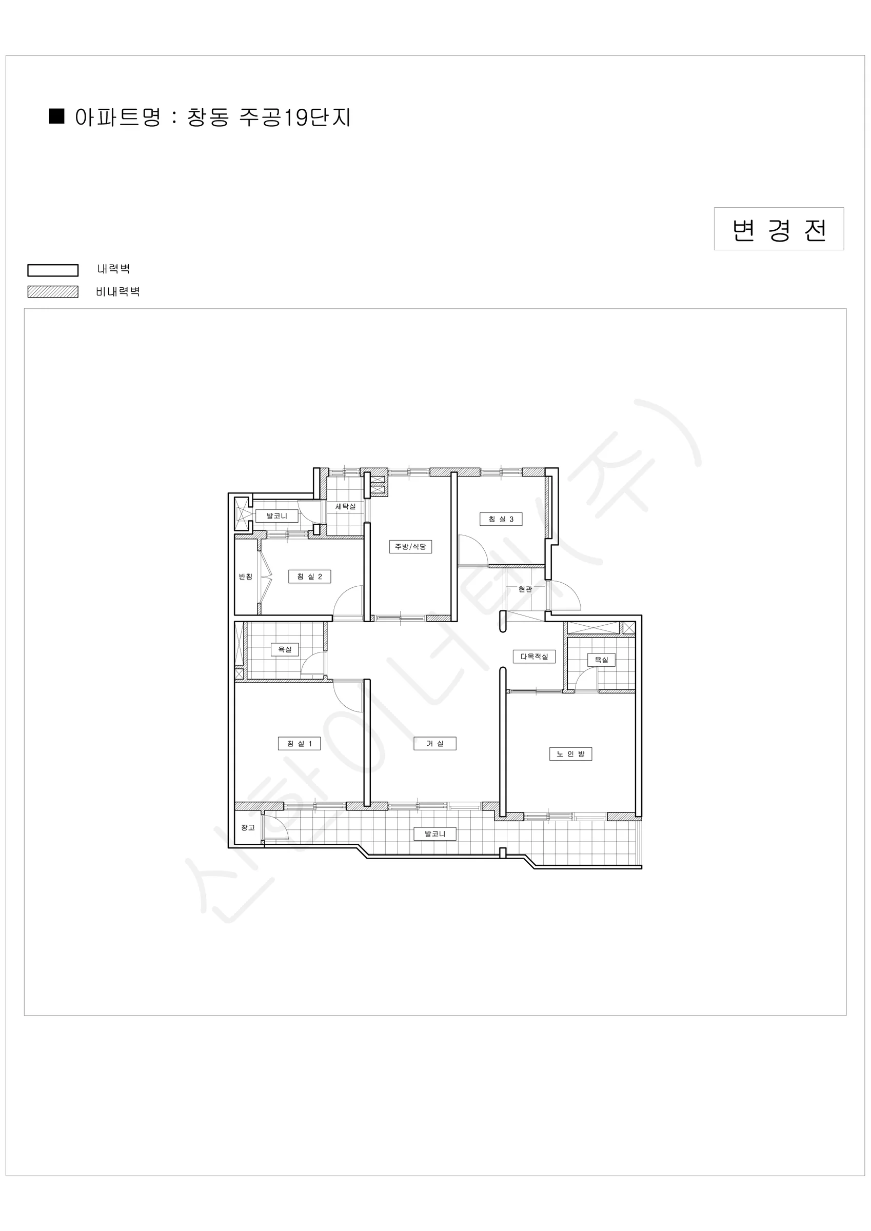 서울특별시 도봉구 창동 주공19단지아파트 공동주택 행위허가 도면 1