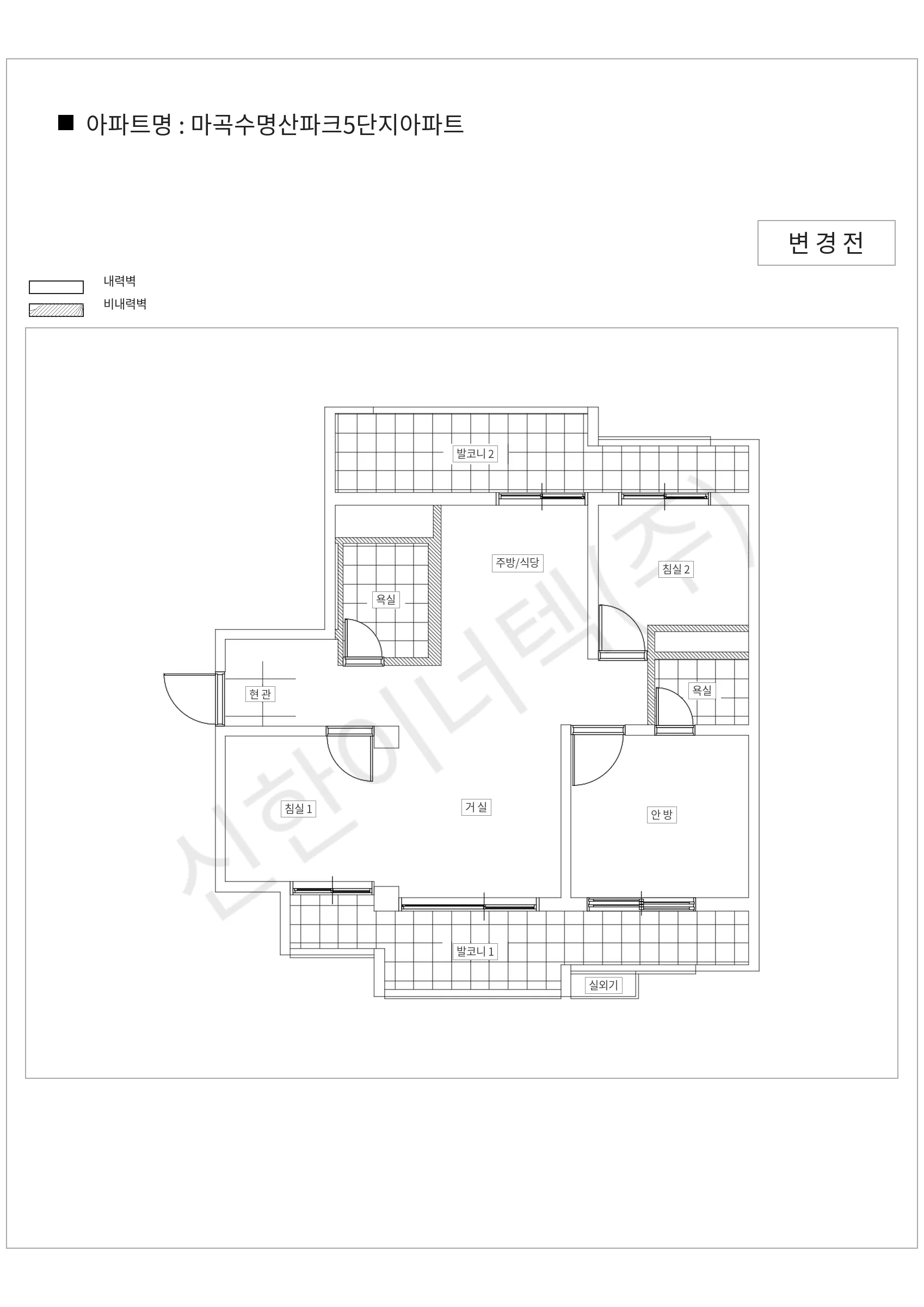 서울특별시 강서구 마곡수명산파크5단지아파트 공동주택 행위허가 도면
