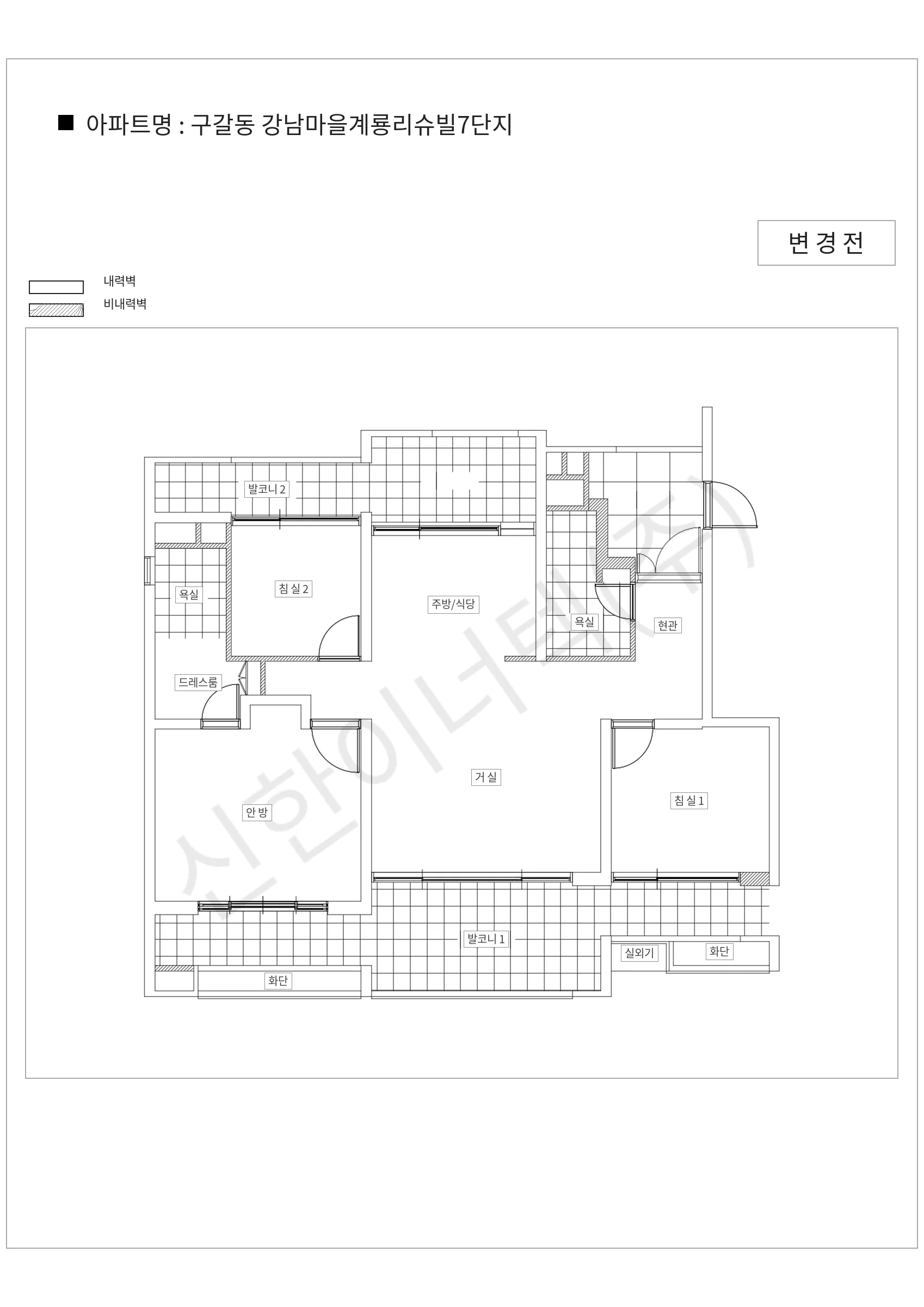경기도 용인시 기흥구 구갈동 구갈동 강남마을계룡리슈빌7단지 공동주택 행위허가 도면