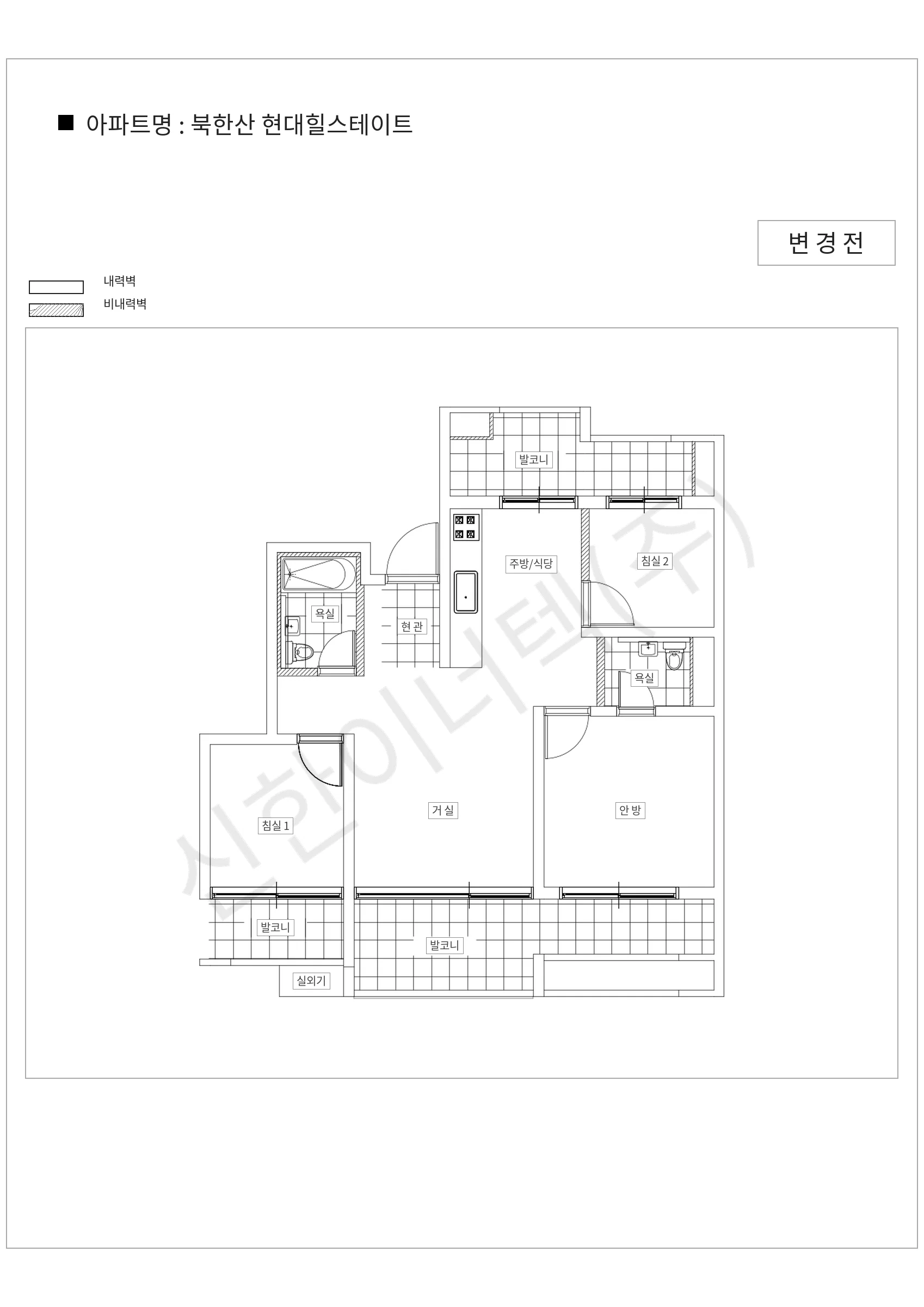 서울특별시 은평구 북한산 현대힐스테이트 공동주택 행위허가 도면