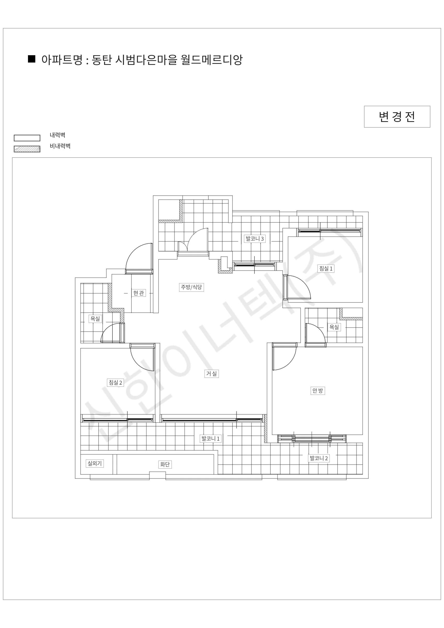 경기도 화성시 동탄 시범다은마을 월드메르디앙 공동주택 행위허가 도면