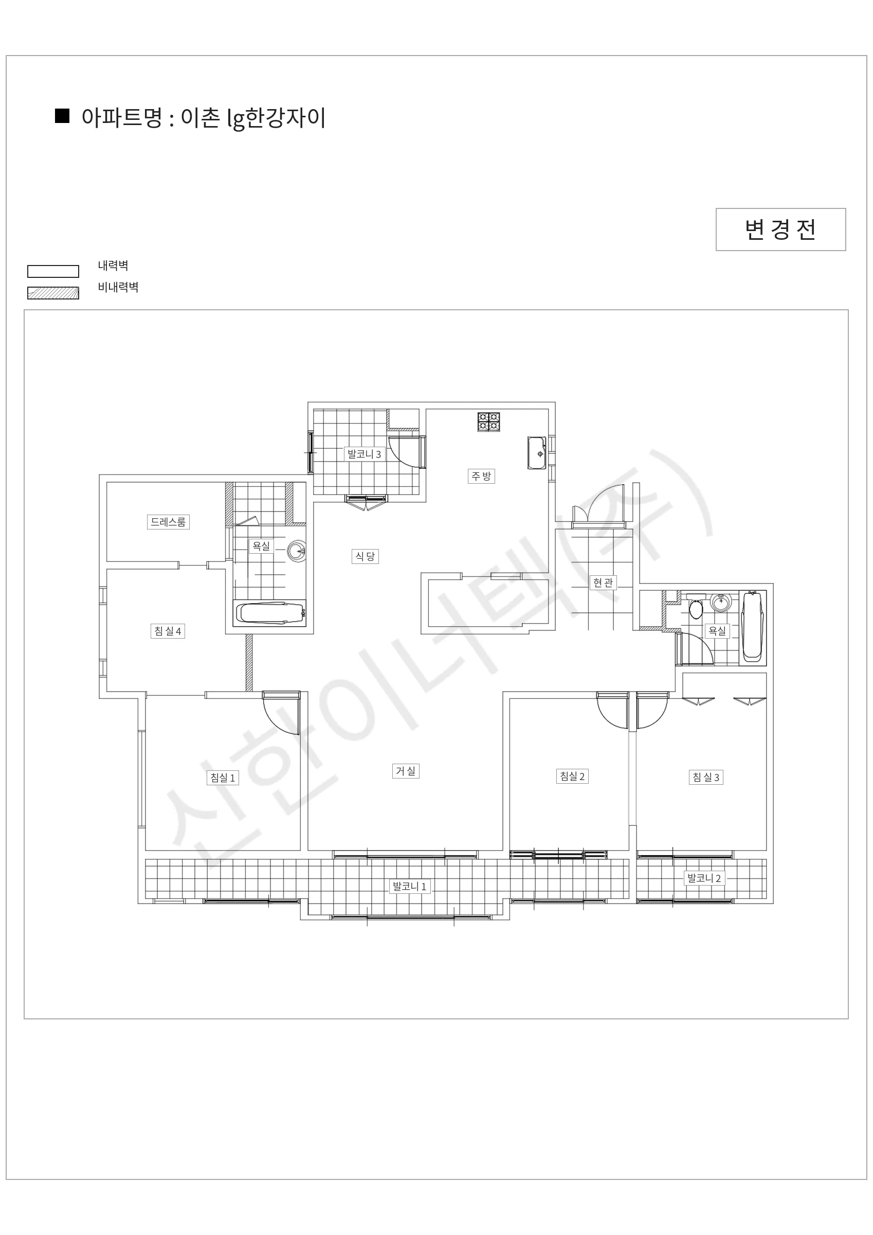 서울특별시 용산구 이촌 lg한강자이 공동주택 행위허가 도면