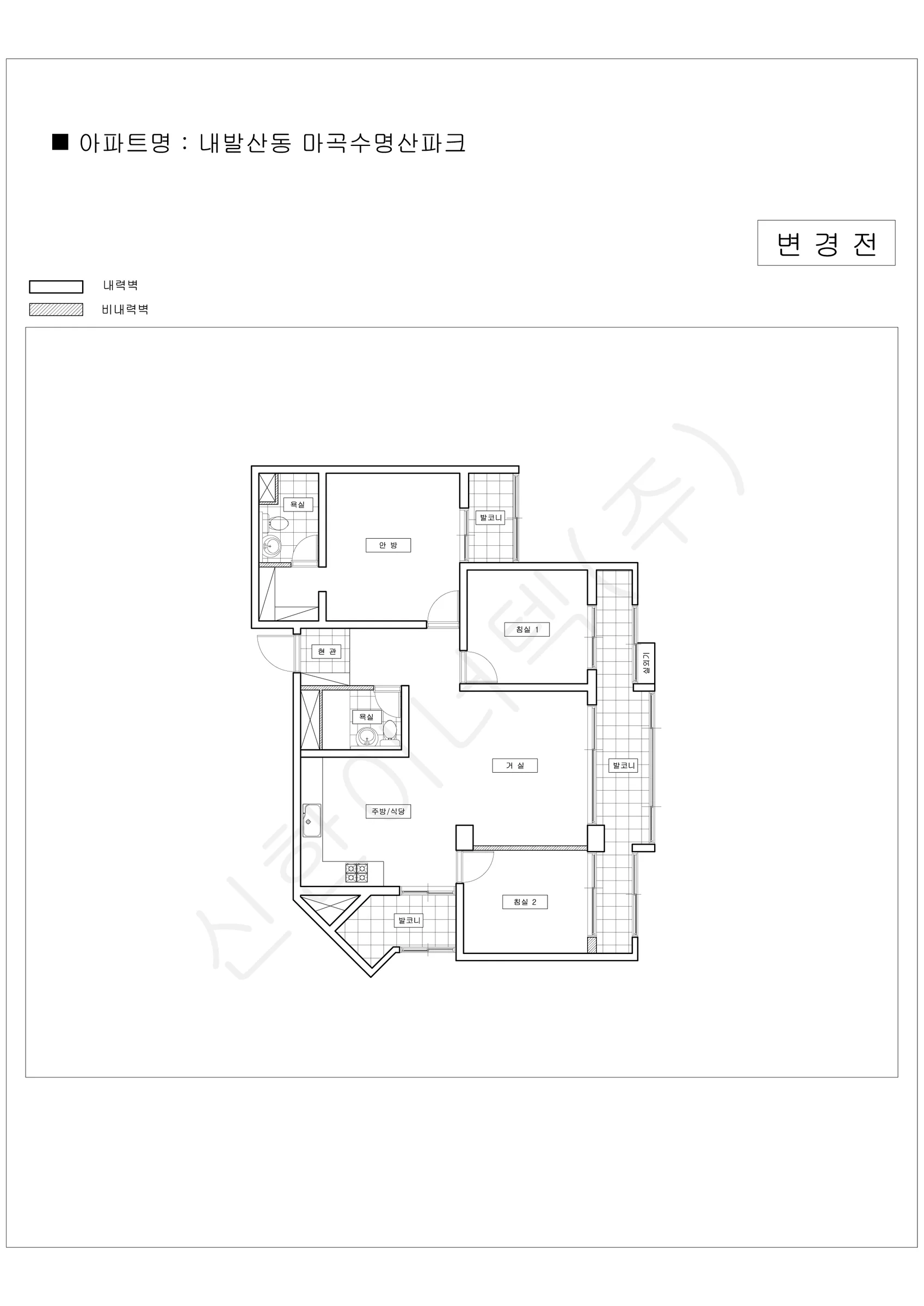 서울특별시 강서구 내발산동 마곡수명산파크 1단지 공동주택 행위허가 도면 2