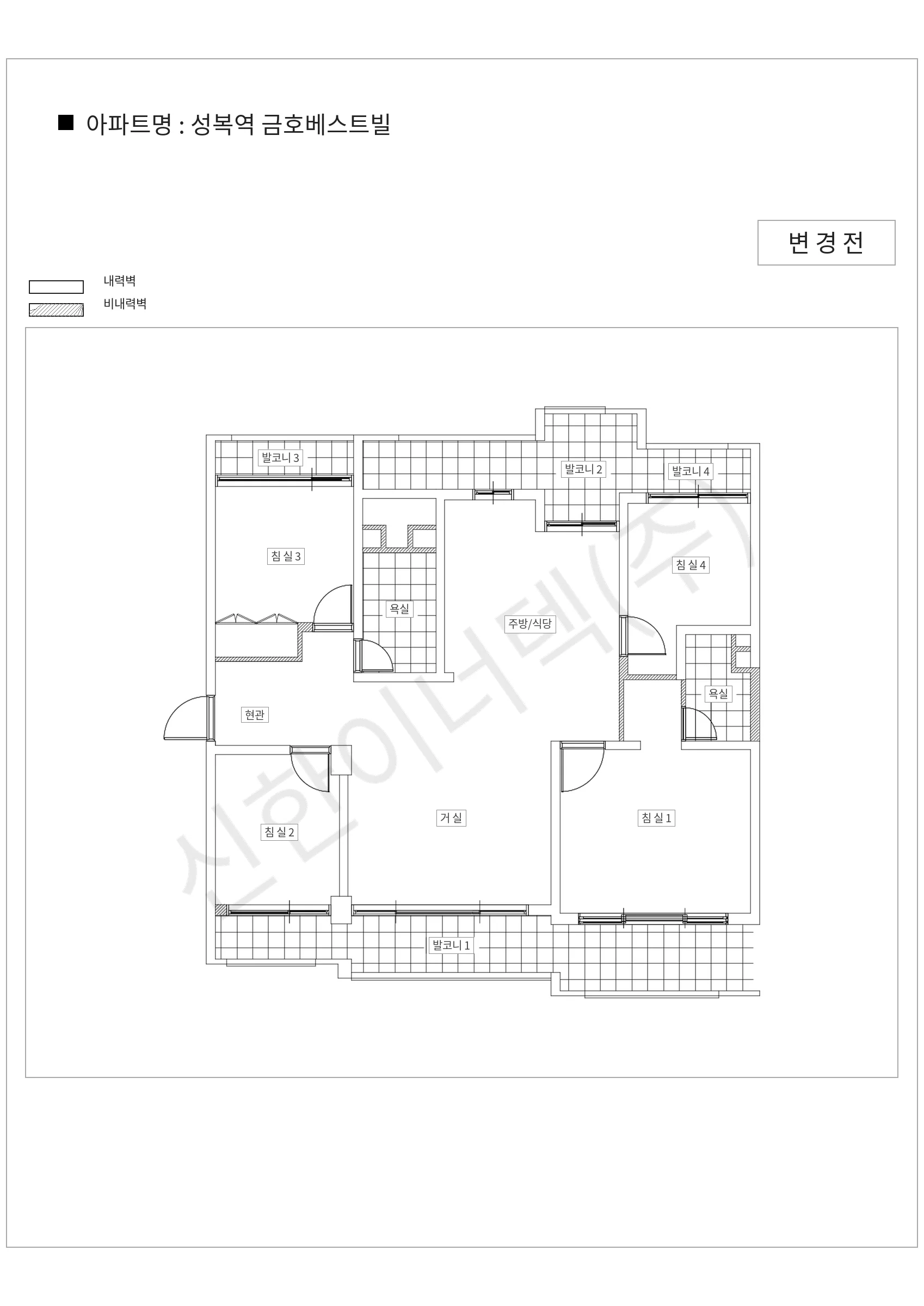 경기도 용인시 수지구 성복역 금호베스트빌 공동주택 행위허가 도면