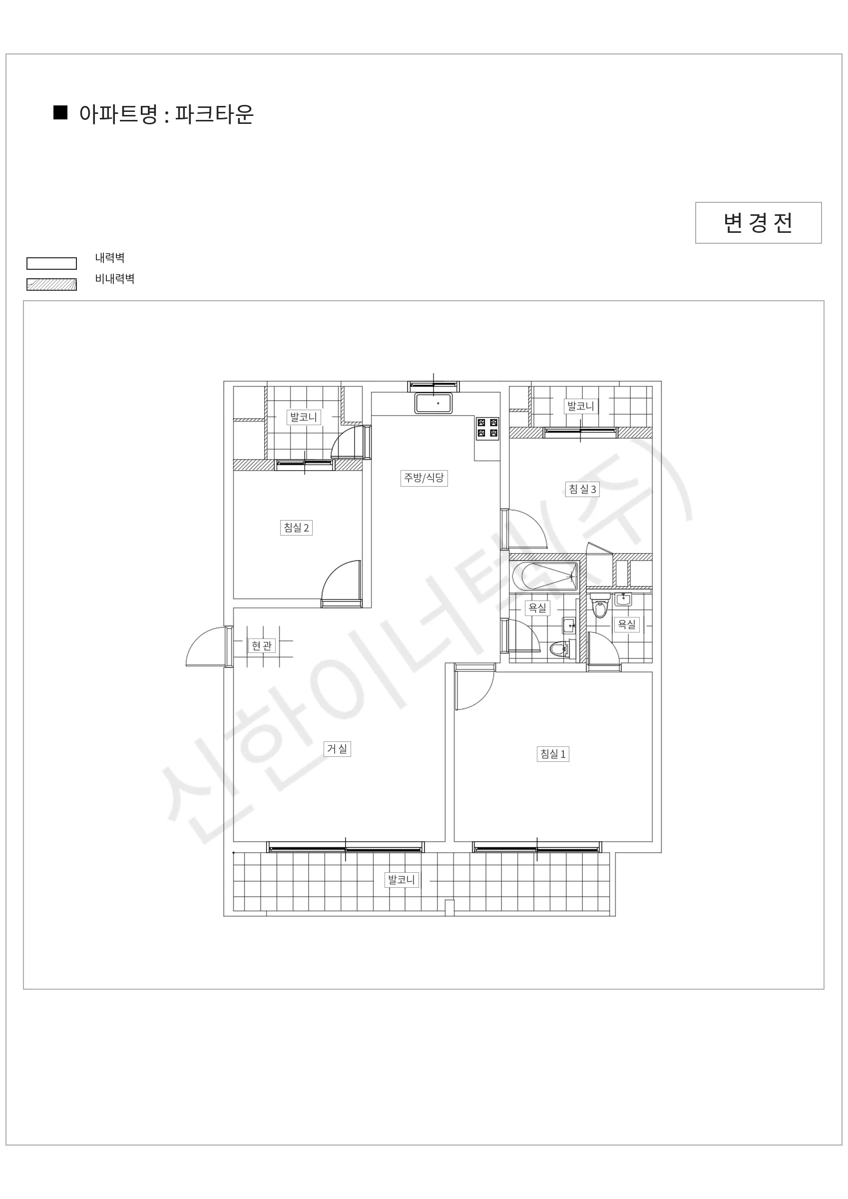 경기도 성남시 분당구 파크타운 공동주택 행위허가 도면