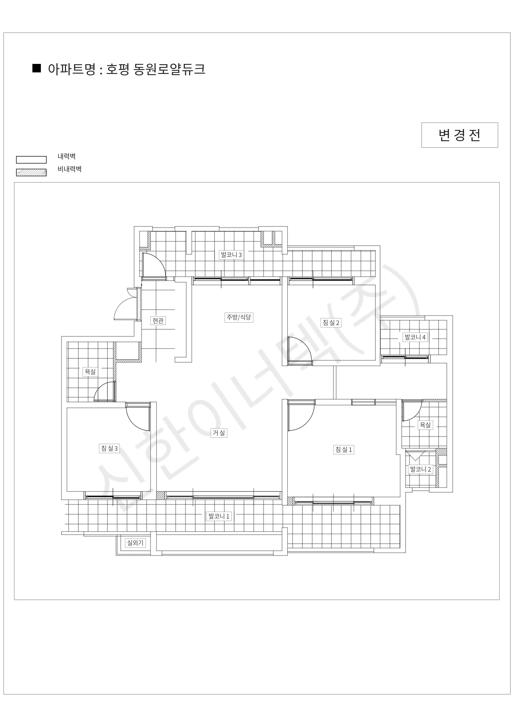 경기도 남양주시 호평 동원로얄듀크 공동주택 행위허가 도면