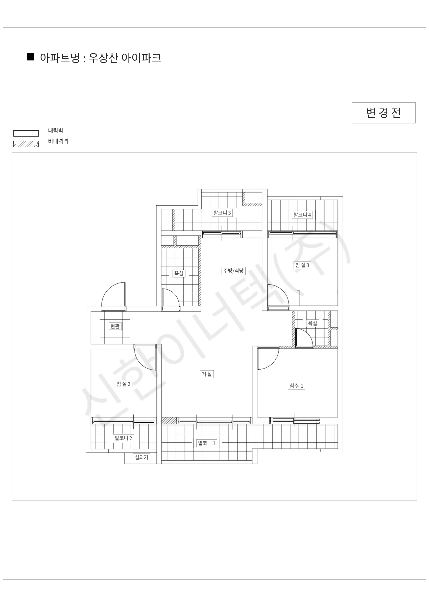 서울특별시 강서구 우장산 아이파크 공동주택 행위허가 도면