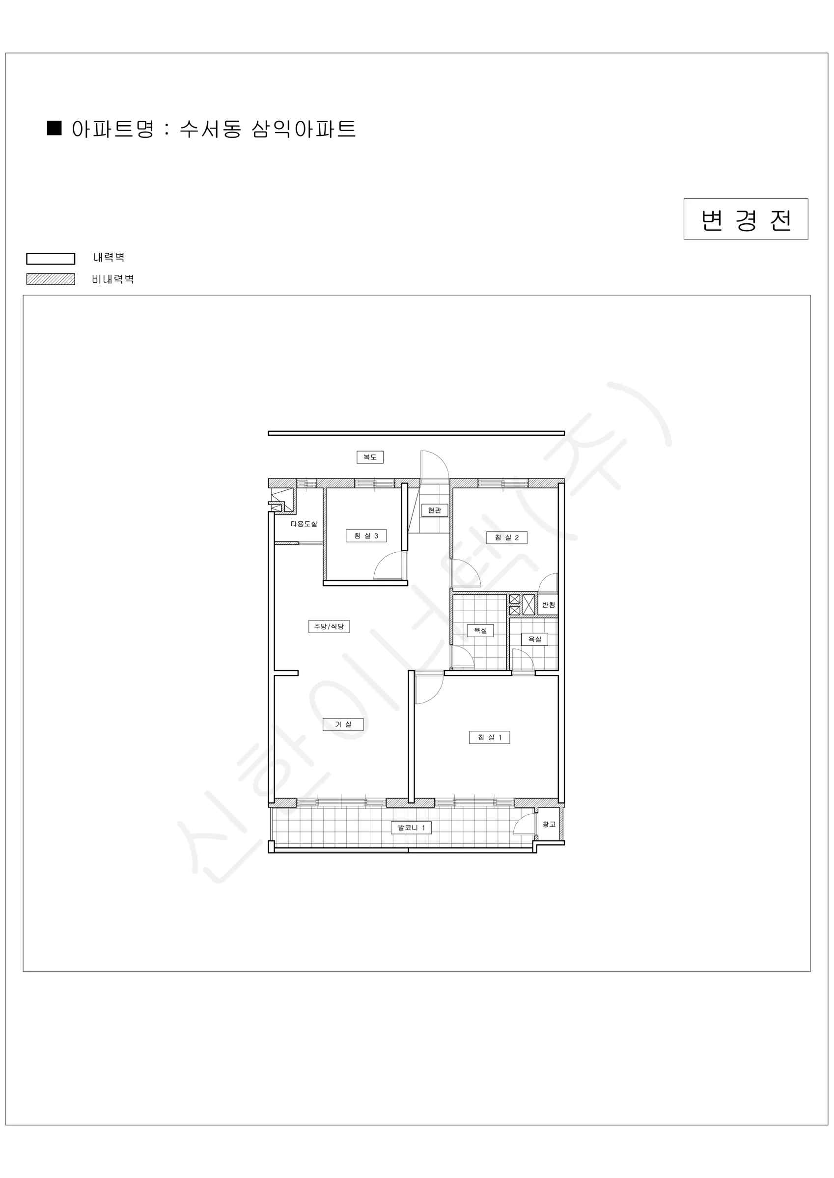 서울특별시 강남구 1워터마크 공동주택 행위허가 도면 170