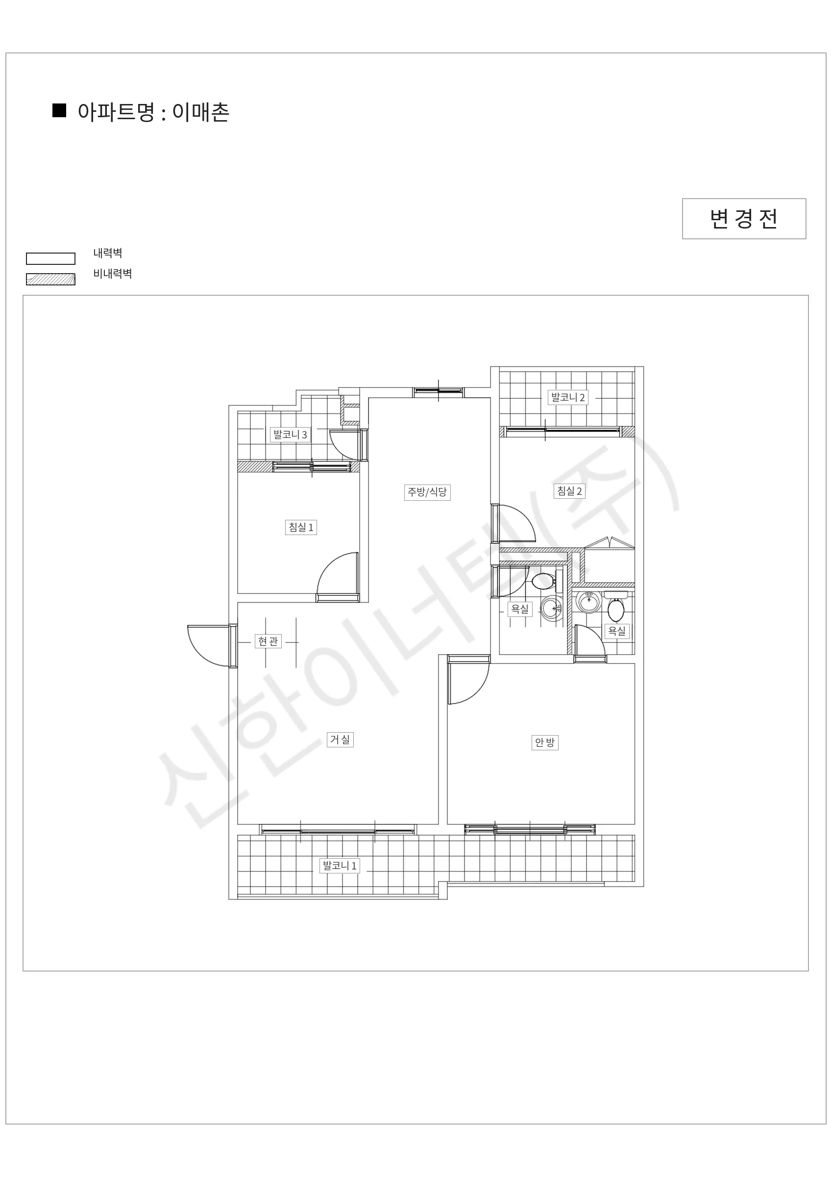 경기도 성남시 분당구 이매촌 공동주택 행위허가 도면
