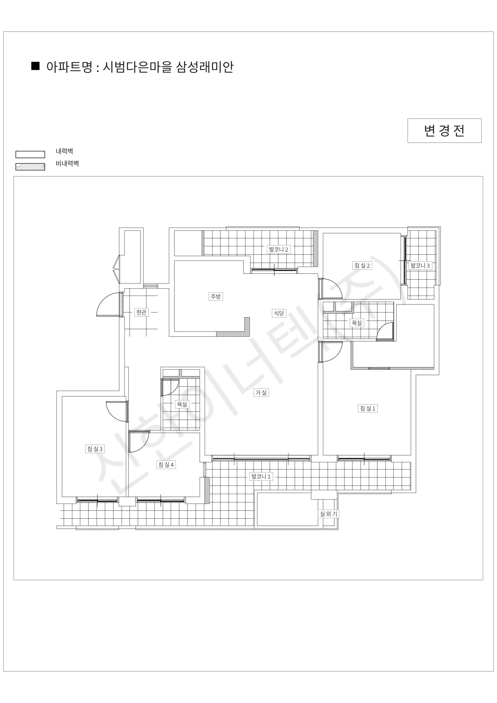 경기도 성남시 분당구 시범다은마을 삼성래미안 공동주택 행위허가 도면