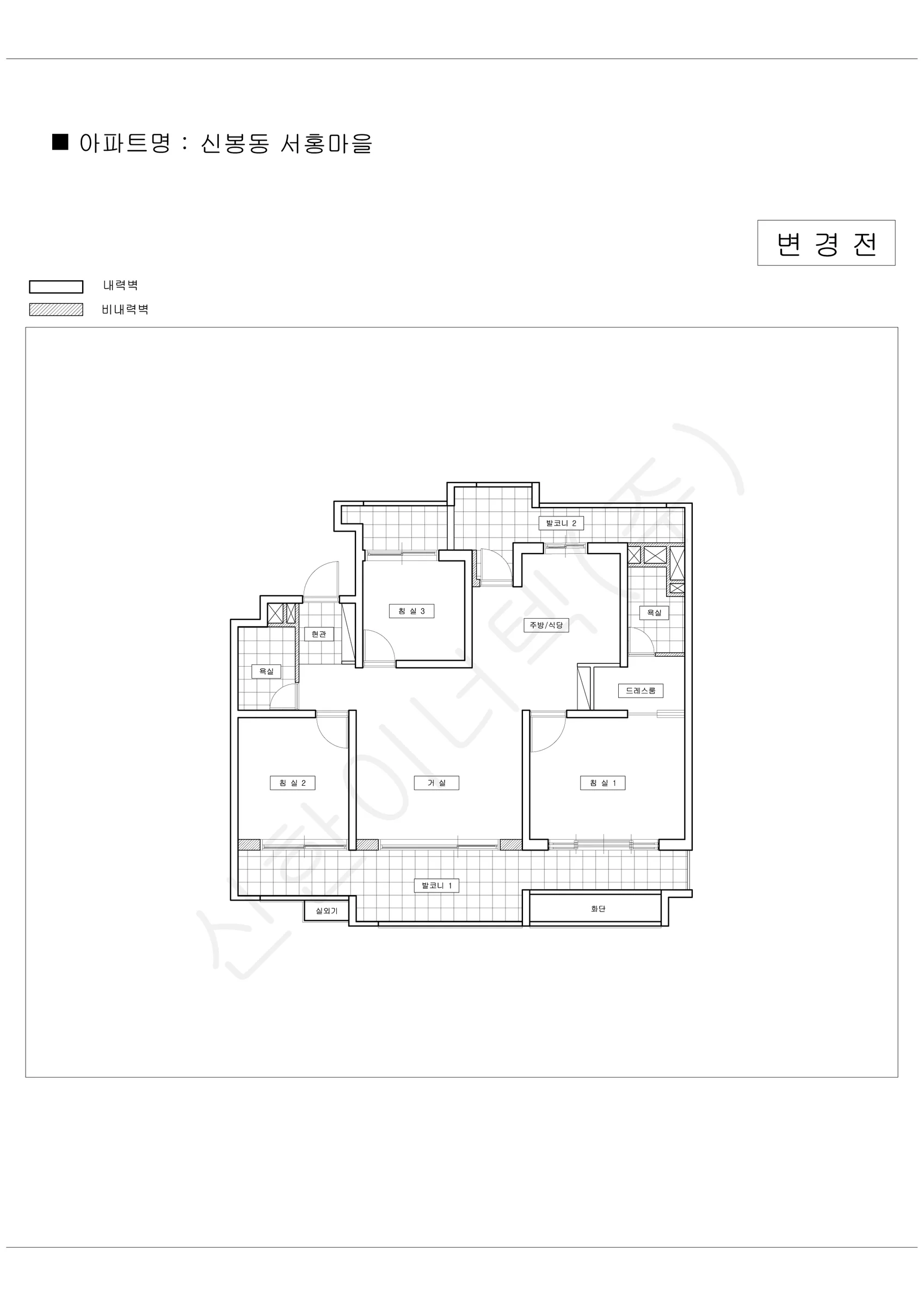 경기도 용인시 수지구 신봉동 서홍마을4단지 효성화운트빌 공동주택 행위허가 도면