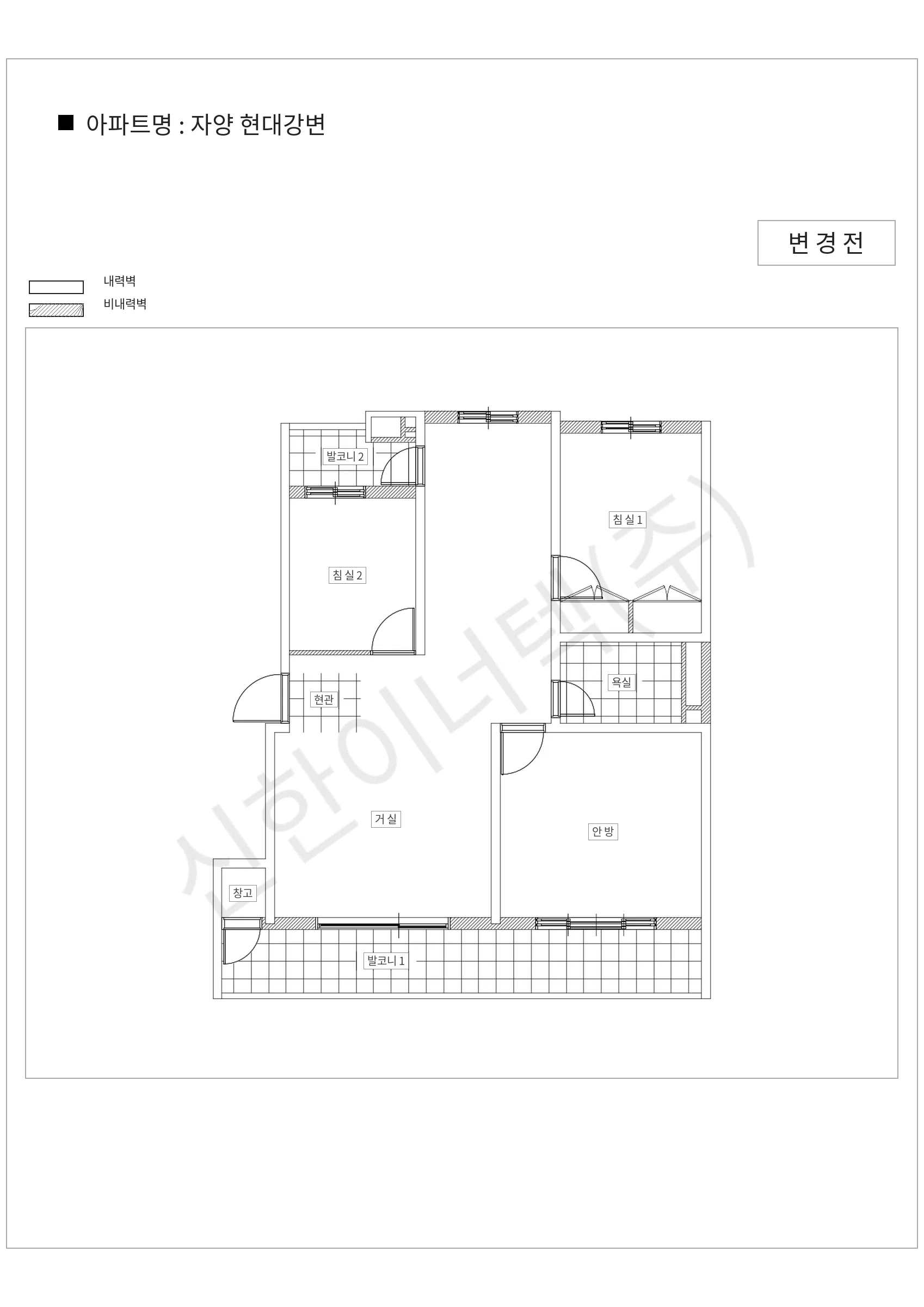 legacy SH0 자양 현대강변 공동주택 행위허가 도면