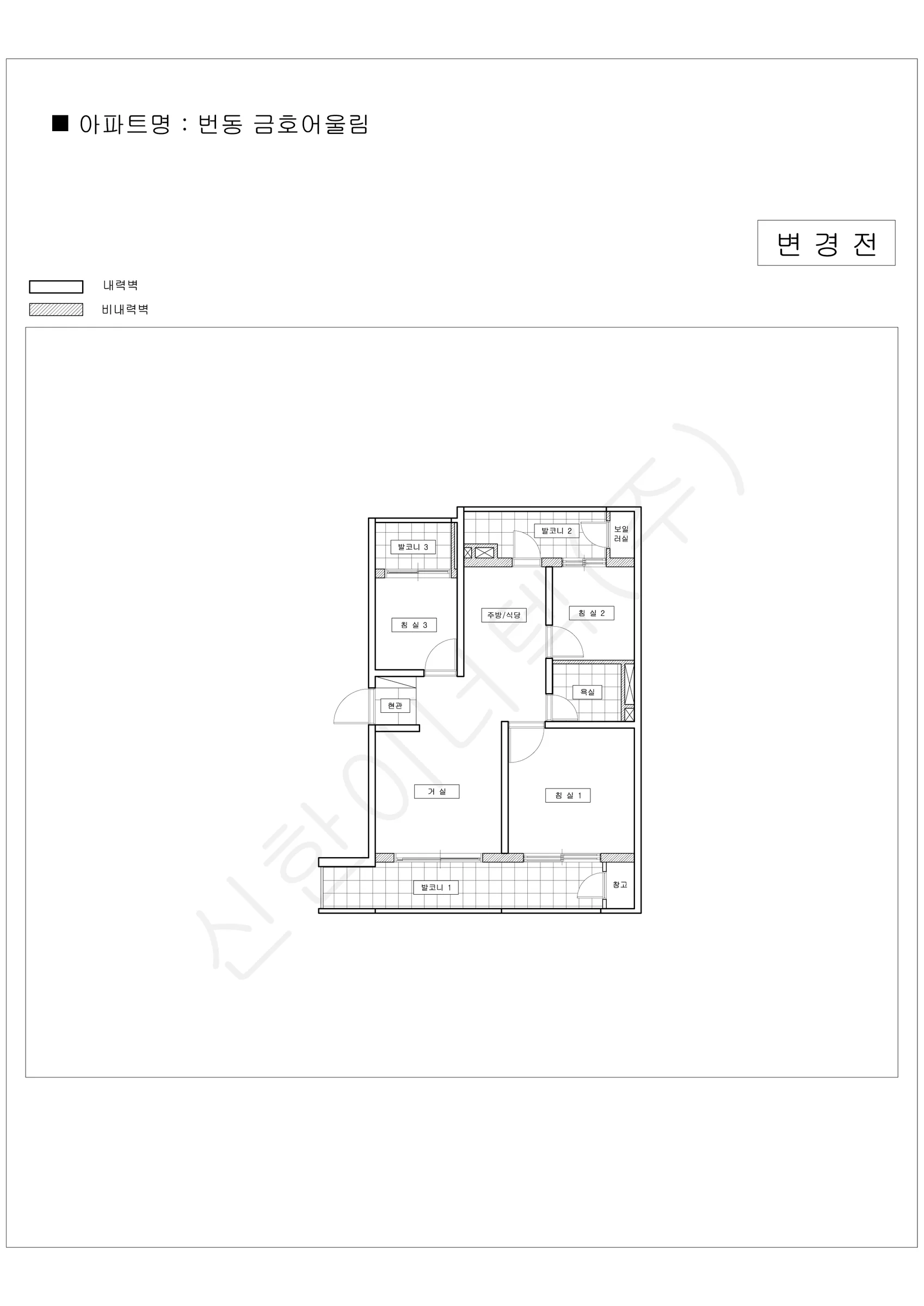 서울특별시 강북구 번동 금호어울림 공동주택 행위허가 도면