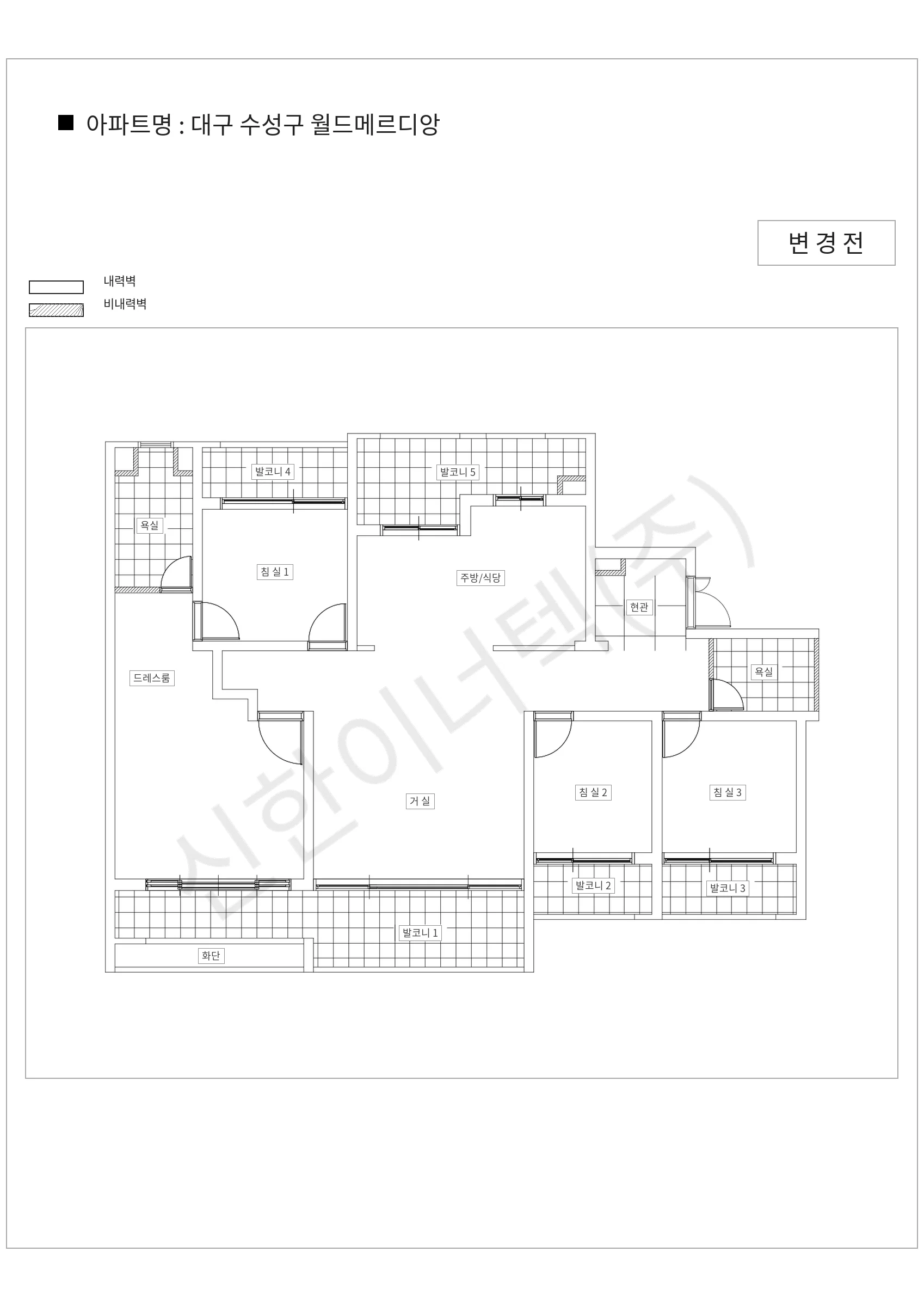 대구광역시 수성구 대구 수성구 월드메르디앙 공동주택 행위허가 도면