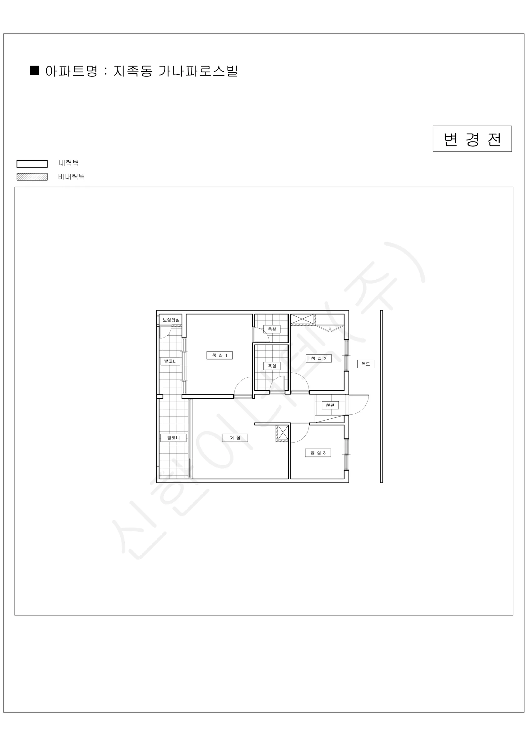 대전광역시 유성구 지족동 가나파로스빌 공동주택 행위허가 도면