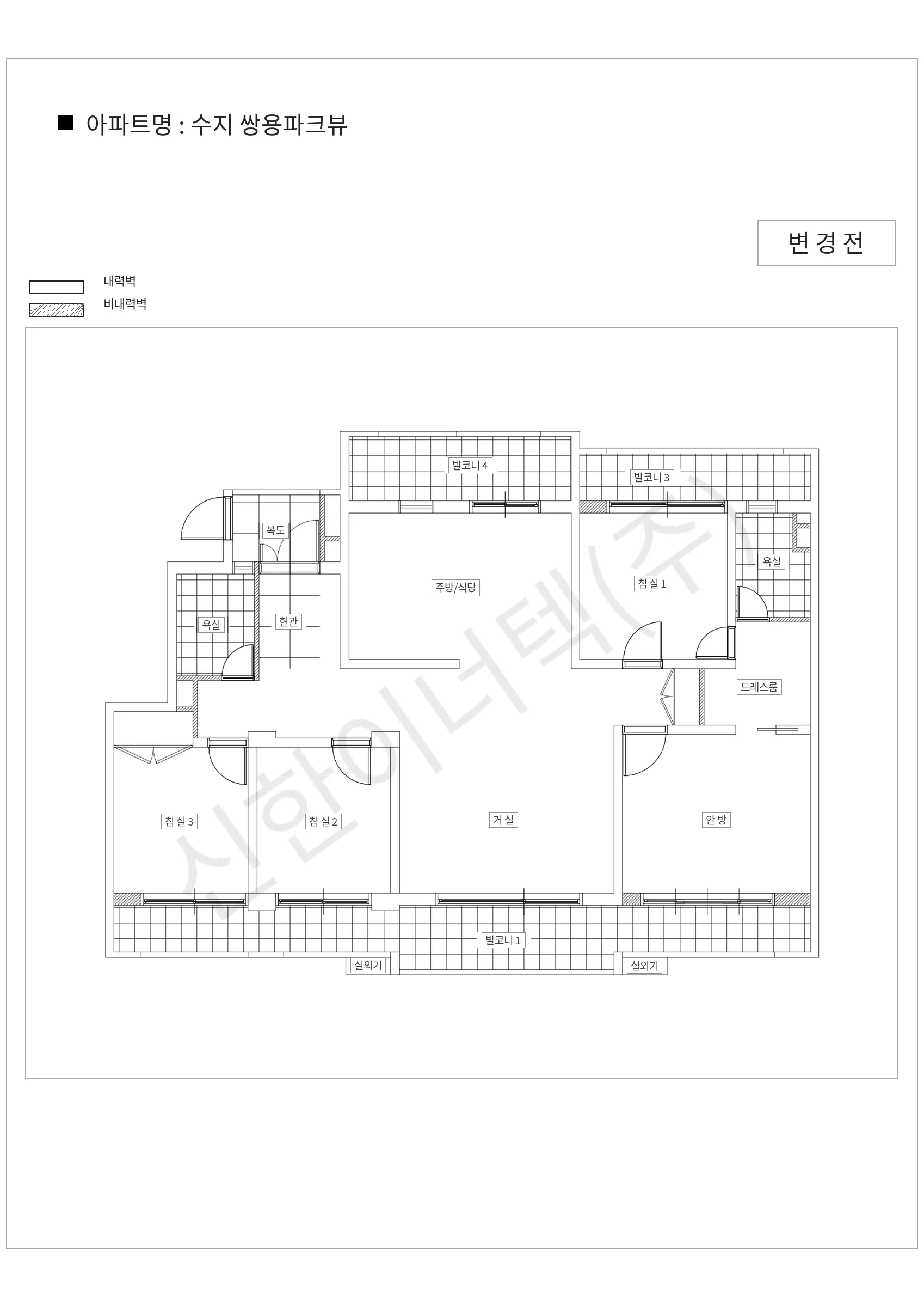 경기도 용인시 수지구 수지 쌍용파크뷰 공동주택 행위허가 도면