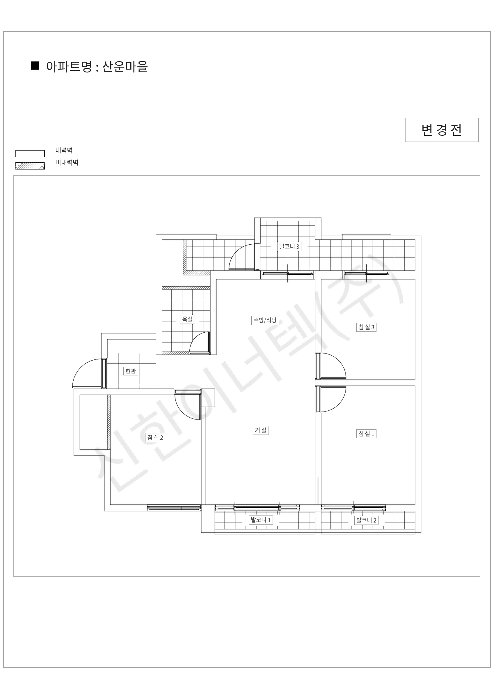 경기도 성남시 분당구 산운마을 공동주택 행위허가 도면