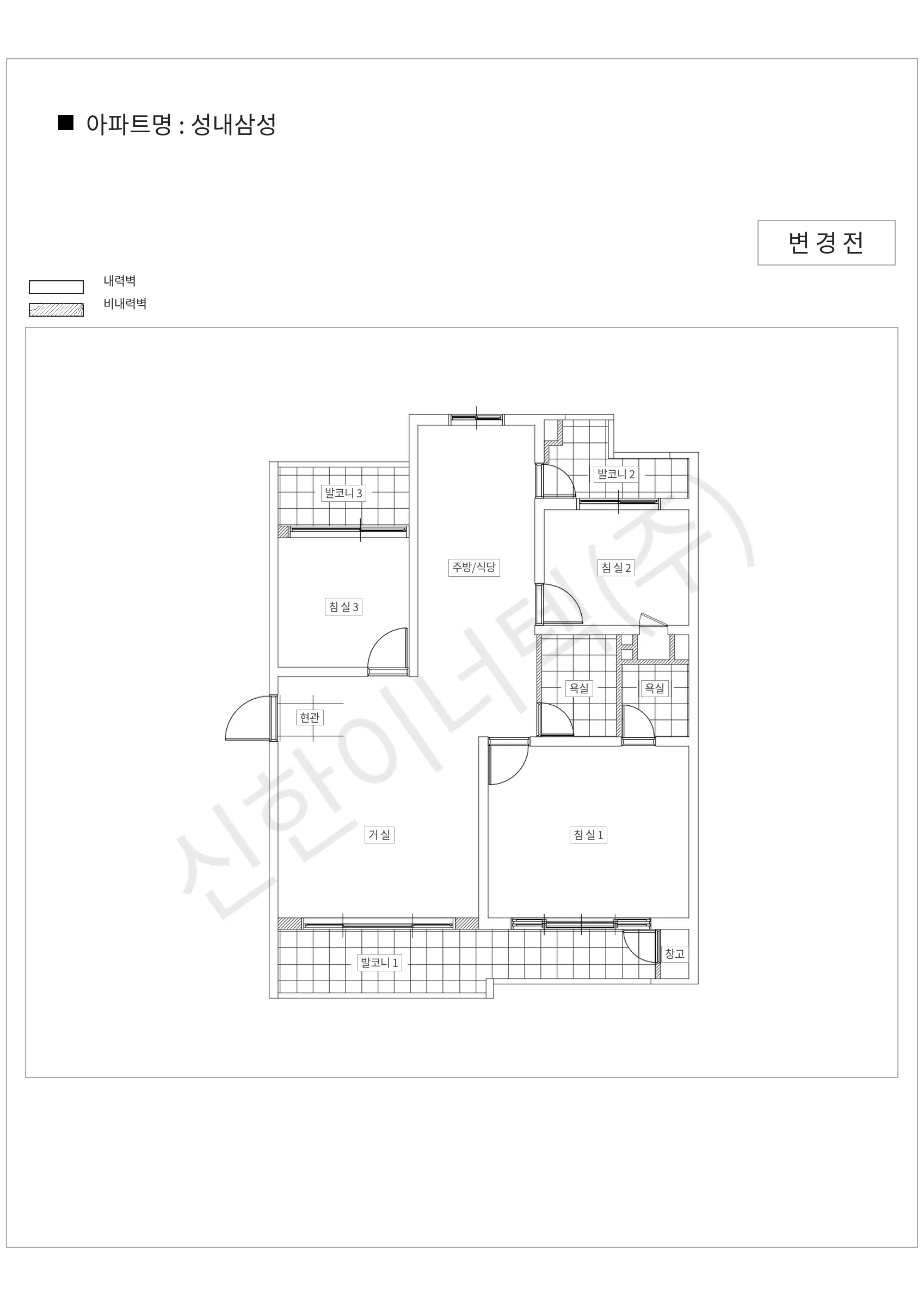 서울특별시 성동구 성내삼성 공동주택 행위허가 도면