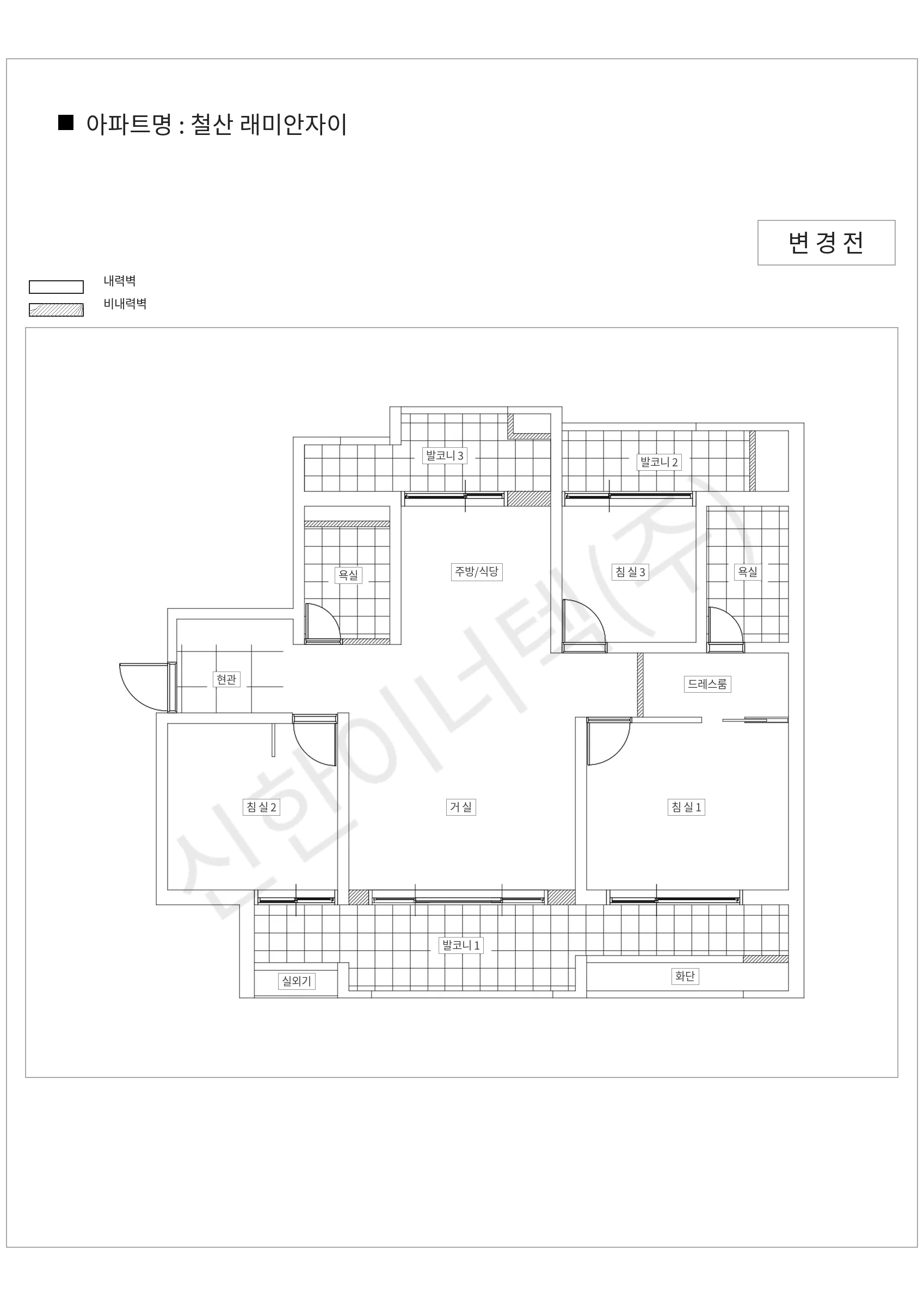 경기도 과천시 철산 래미안자이 공동주택 행위허가 도면