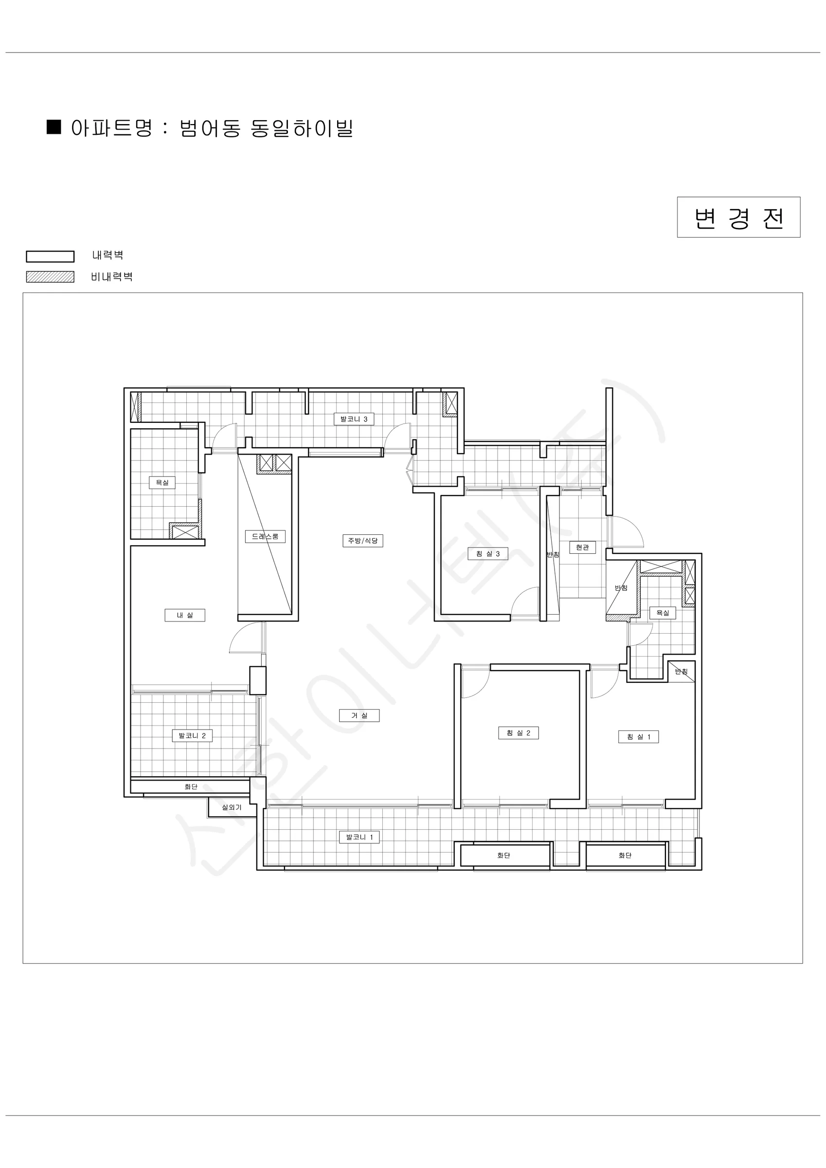 대구광역시 수성구 범어동 동일하이빌 공동주택 행위허가 도면