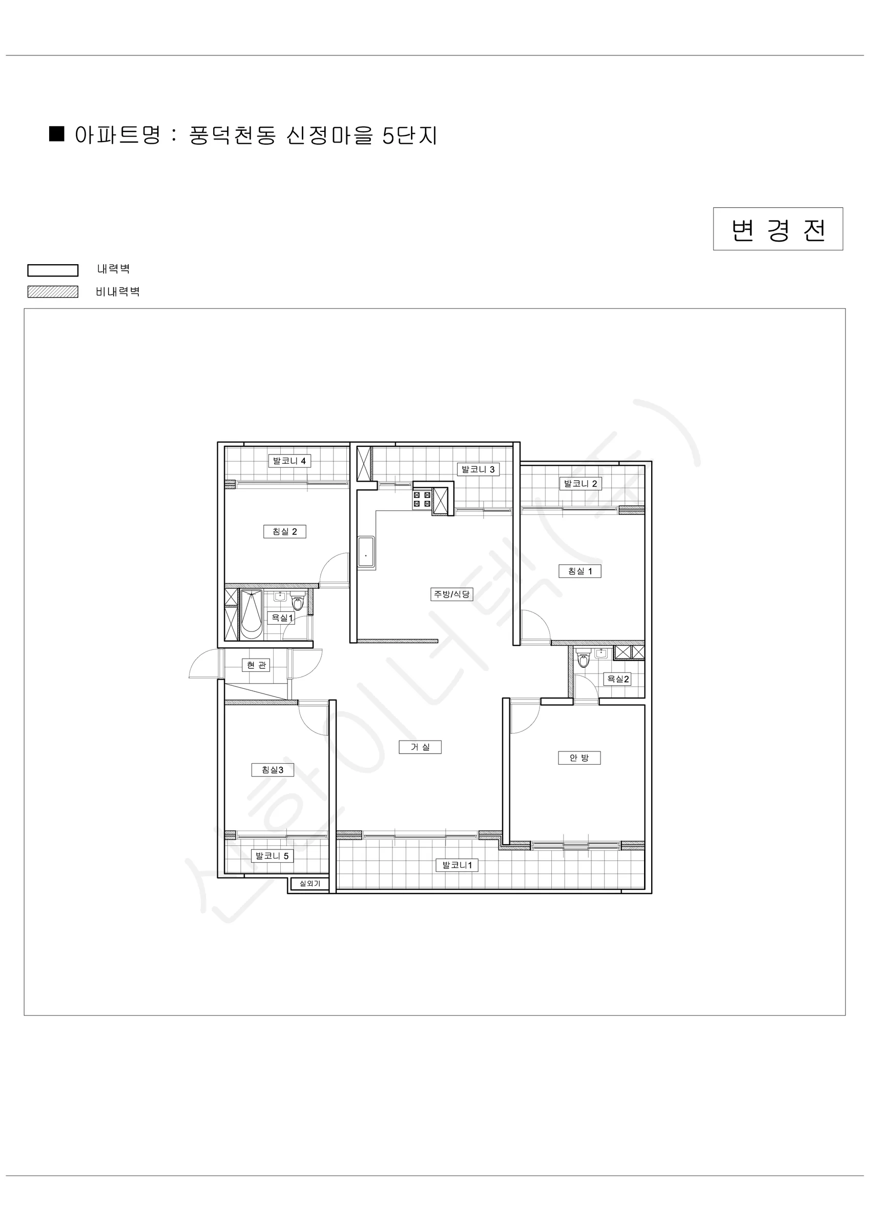 경기도 용인시 수지구 풍덕천동 신정마을 5단지 공동주택 행위허가 도면 1