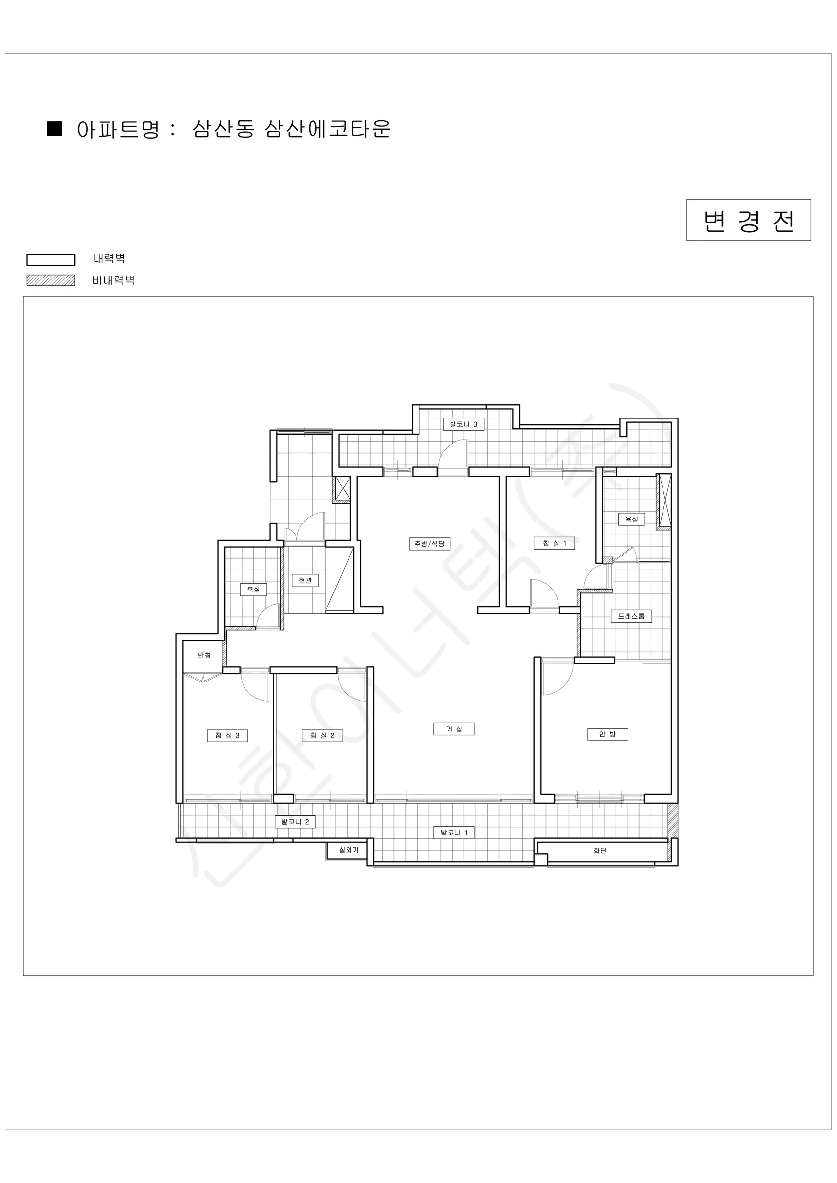 인천광역시 부평구 삼산동 삼산에코타운 공동주택 행위허가 도면 1