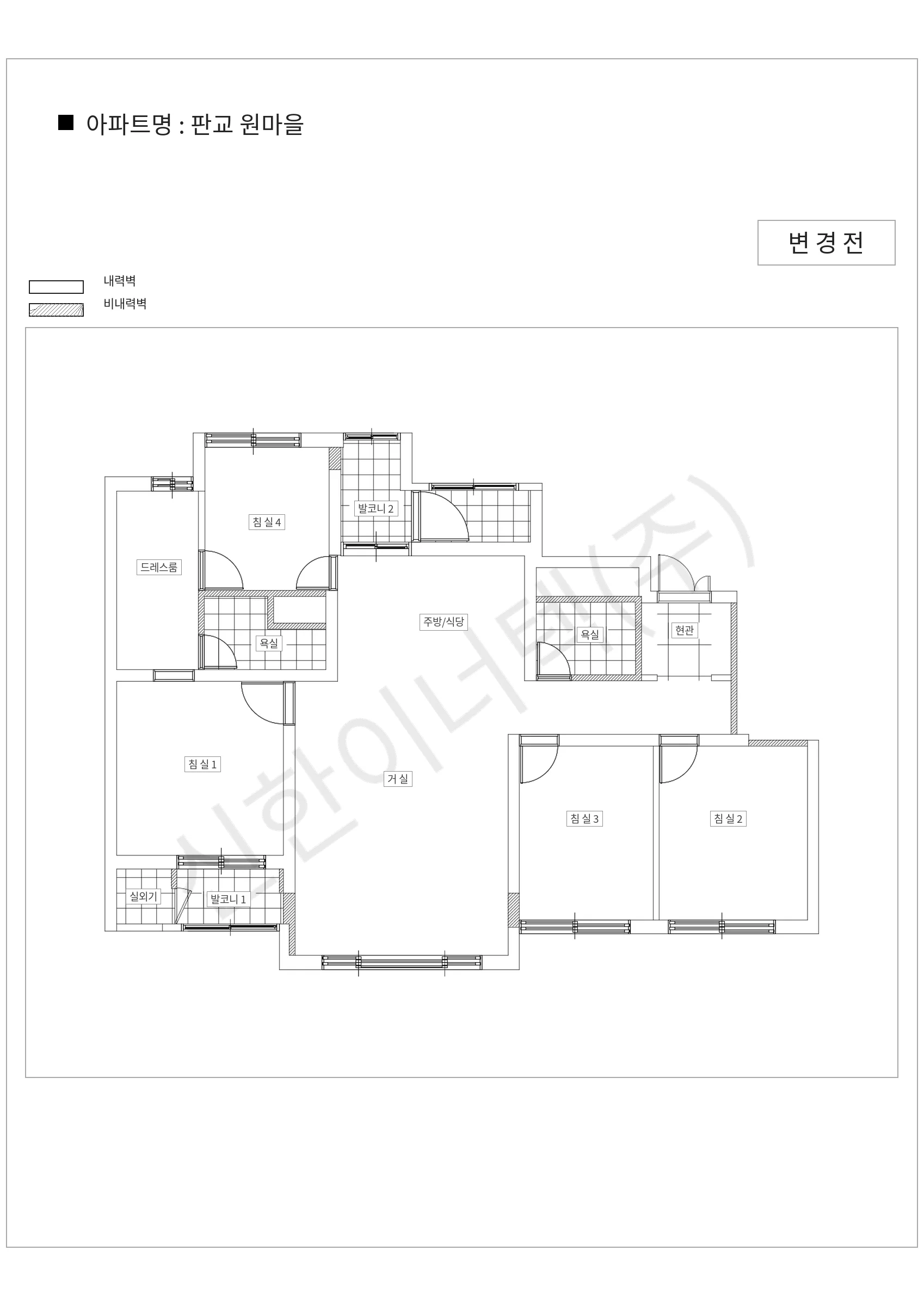경기도 성남시 분당구 판교 원마을 공동주택 행위허가 도면