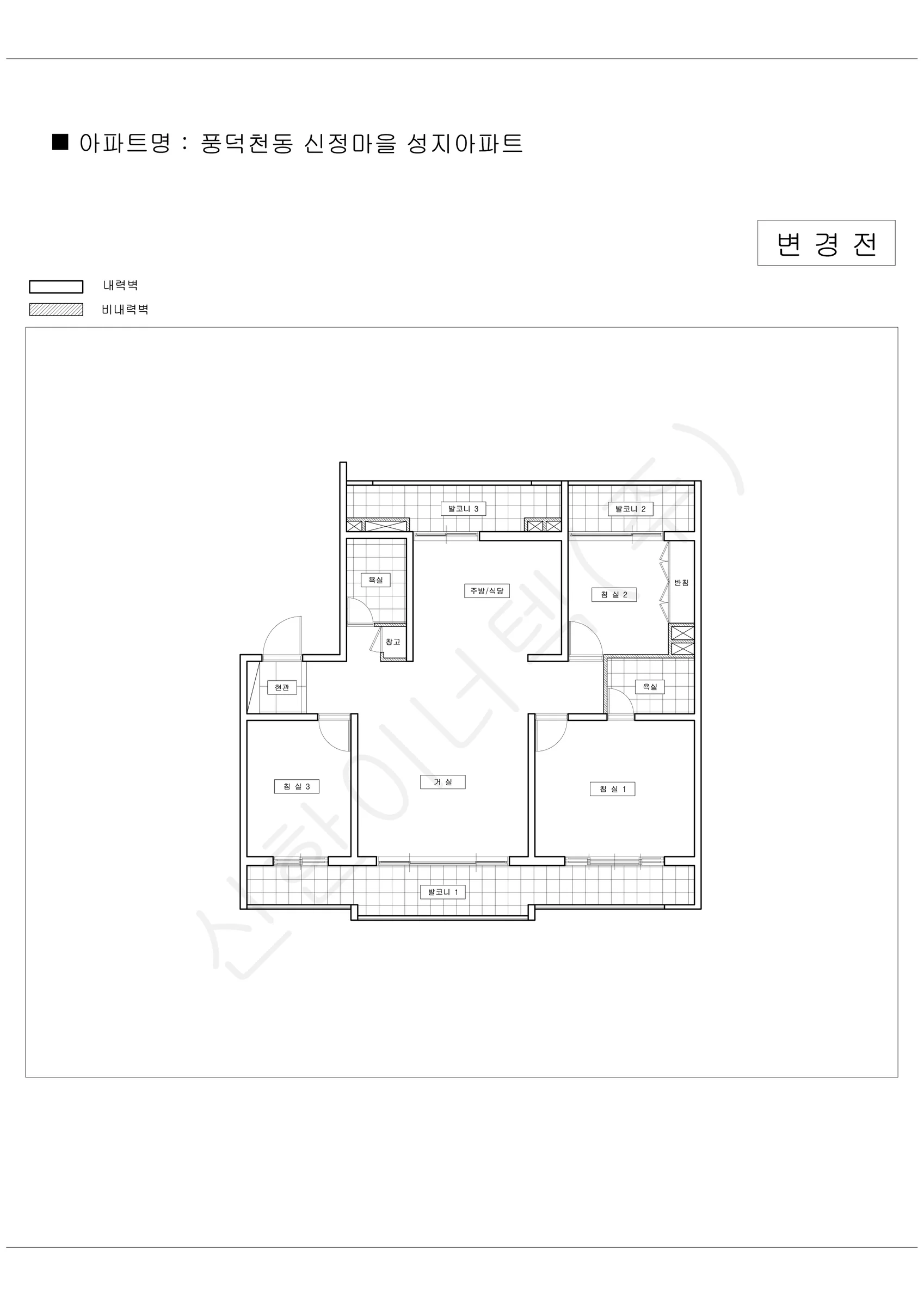 경기도 용인시 수지구 풍덕천동 신정마을 성지아파트 공동주택 행위허가 도면 2