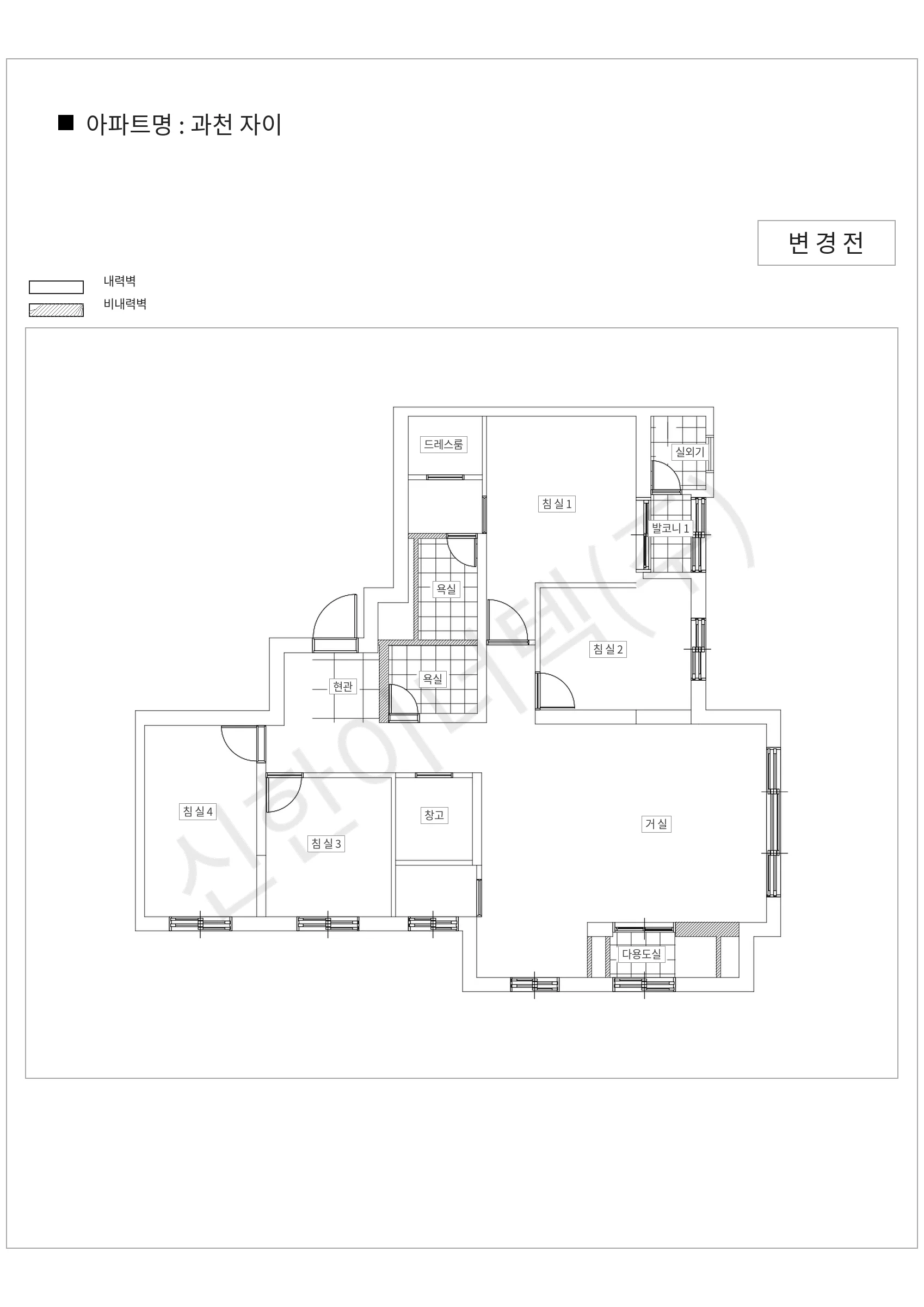경기도 과천시 과천 자이 공동주택 행위허가 도면