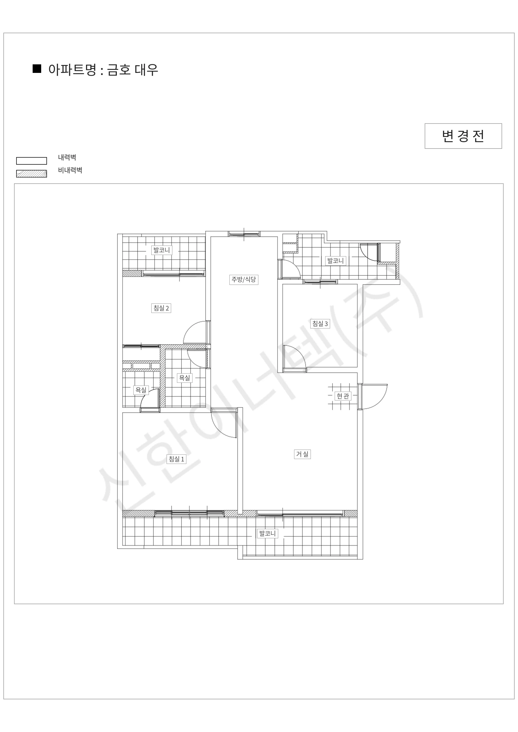 서울특별시 성동구 금호 대우 공동주택 행위허가 도면