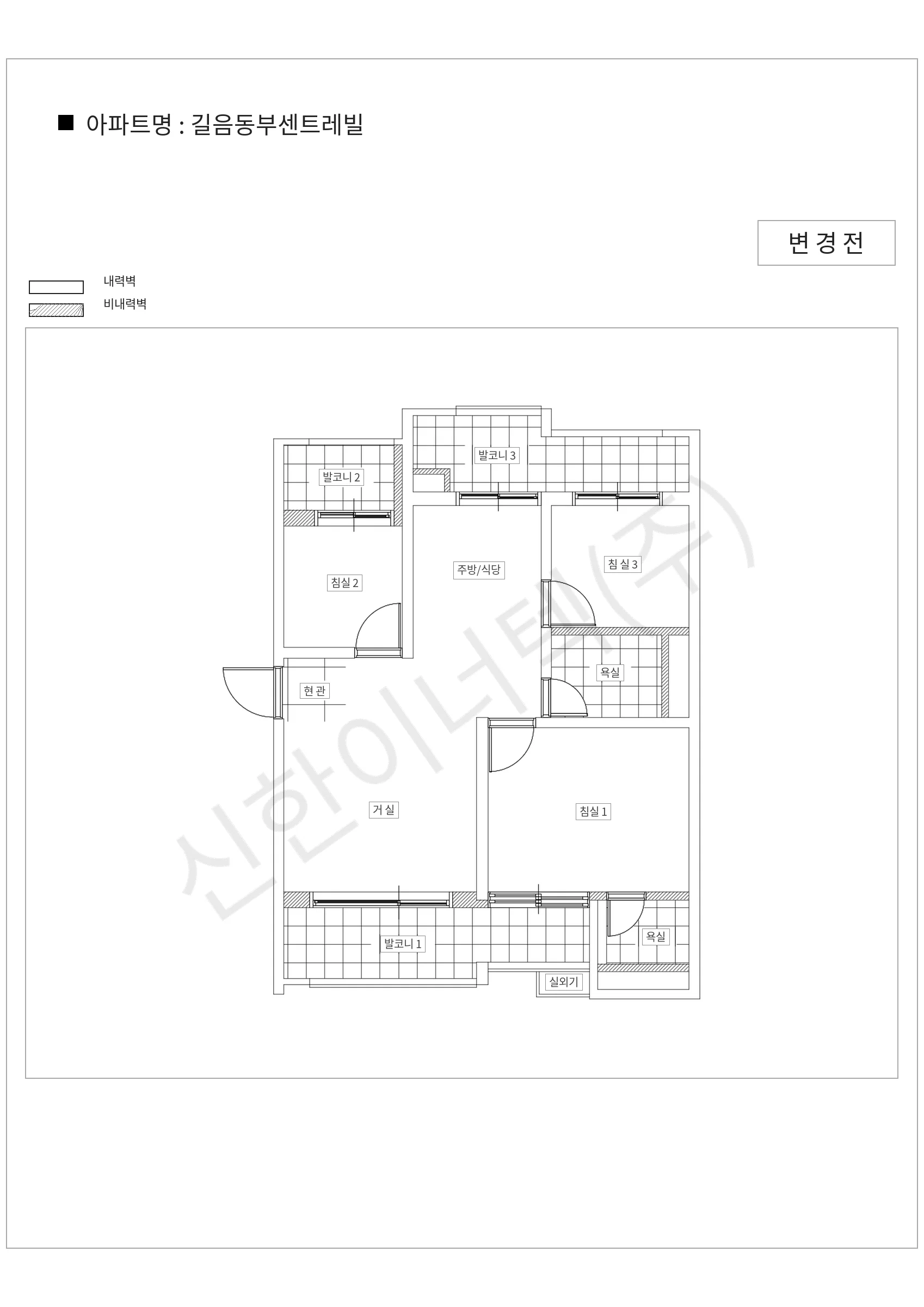 서울특별시 성북구 길음동부센트레빌 공동주택 행위허가 도면