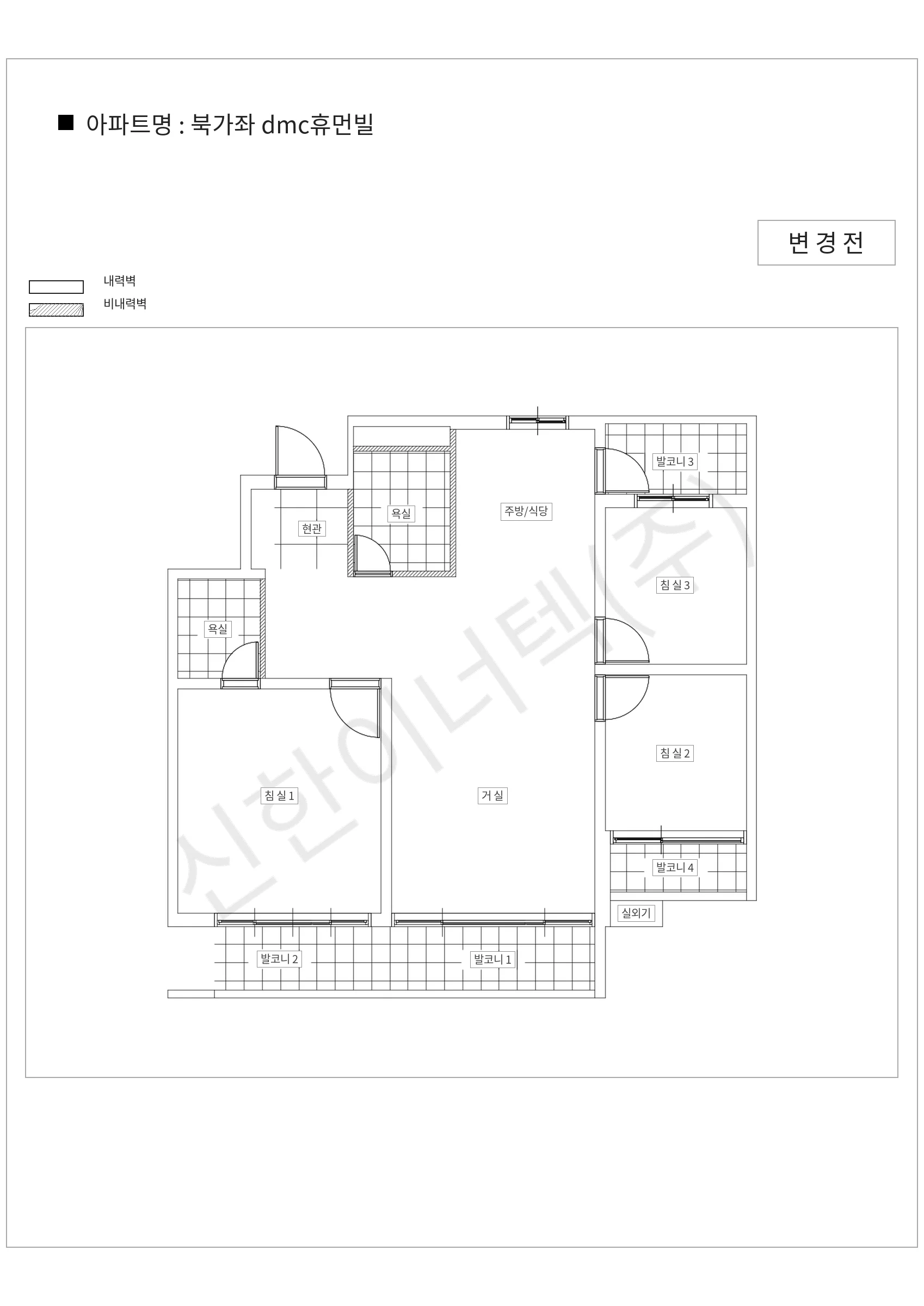 서울특별시 서대문구 북가좌 dmc휴먼빌 공동주택 행위허가 도면
