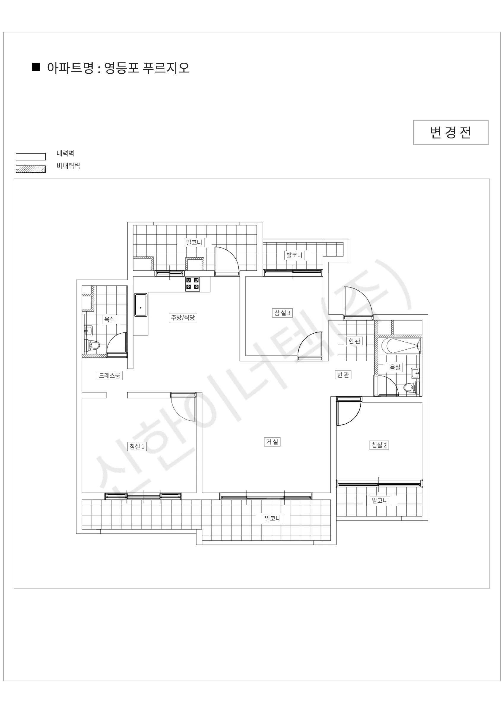 서울특별시 영등포구 영등포 푸르지오 공동주택 행위허가 도면
