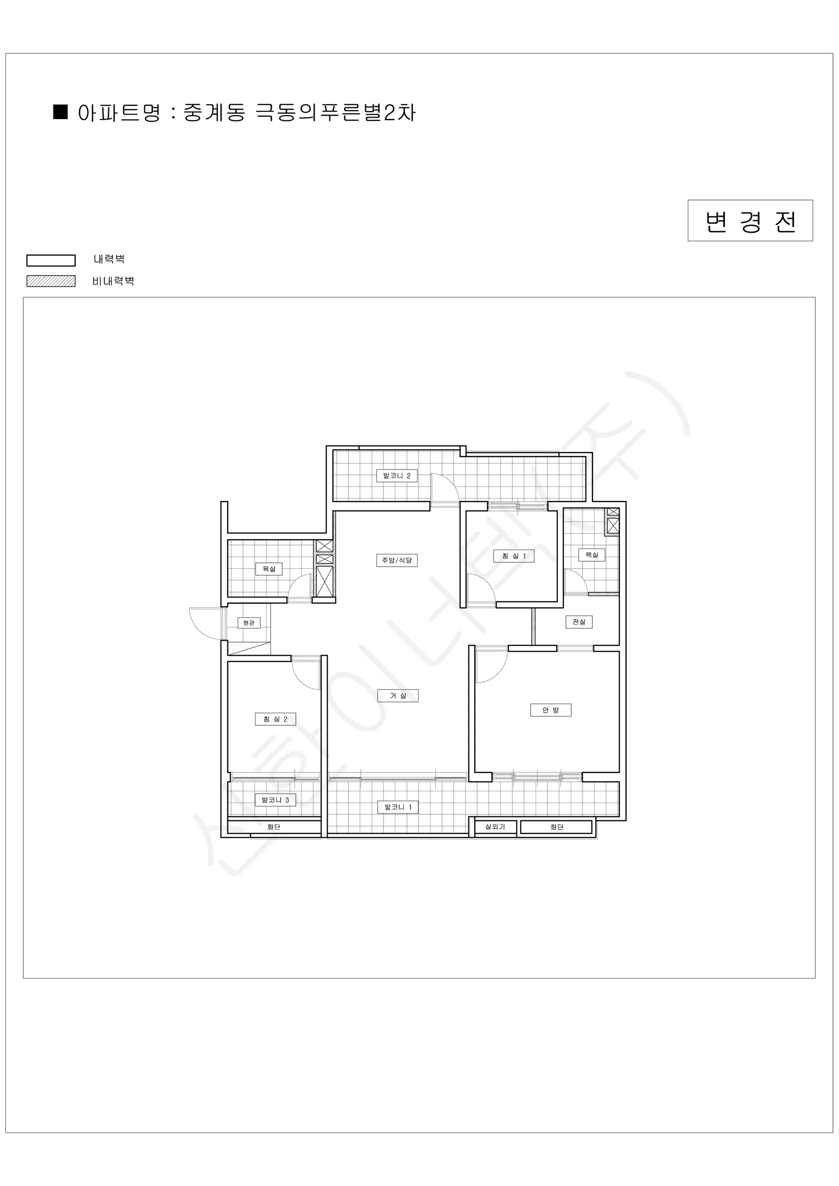 서울특별시 노원구 중계동 극동의푸른별2차 공동주택 행위허가 도면