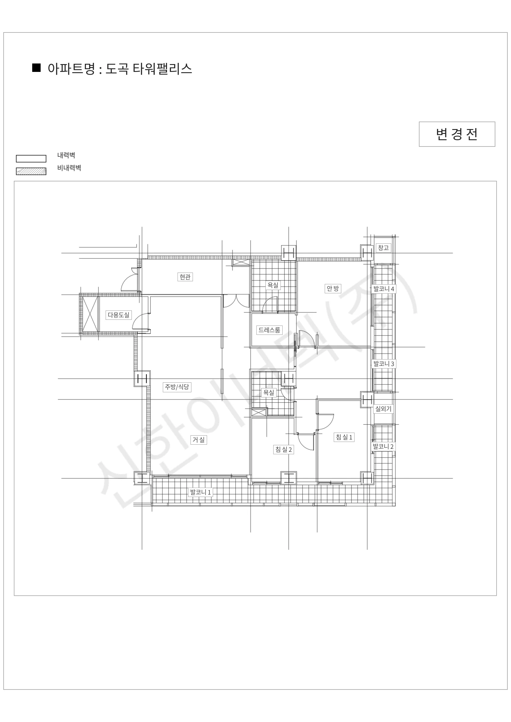 서울특별시 강남구 도곡 타워팰리스 공동주택 행위허가 도면