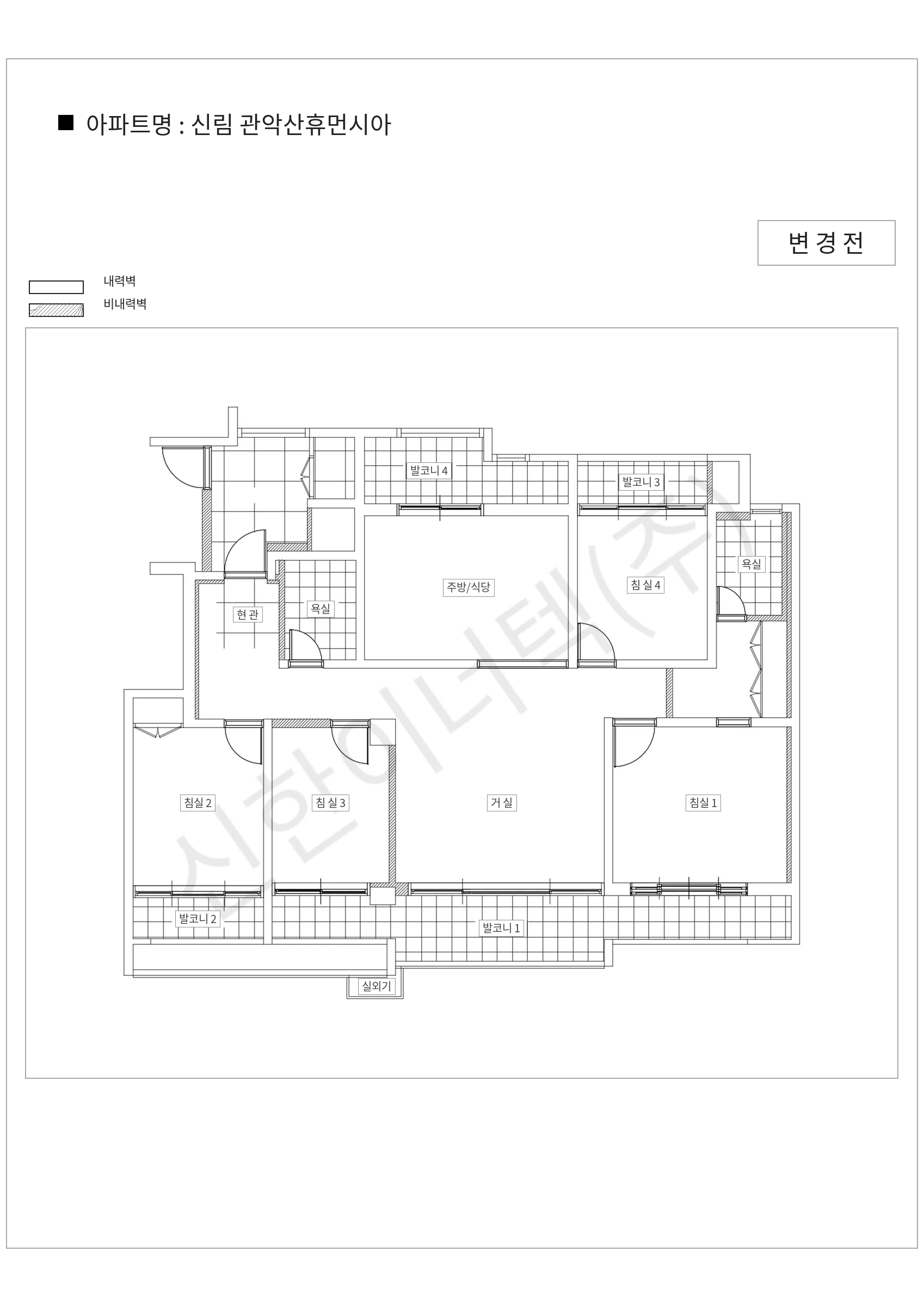서울특별시 관악구 신림 관악산휴먼시아 공동주택 행위허가 도면