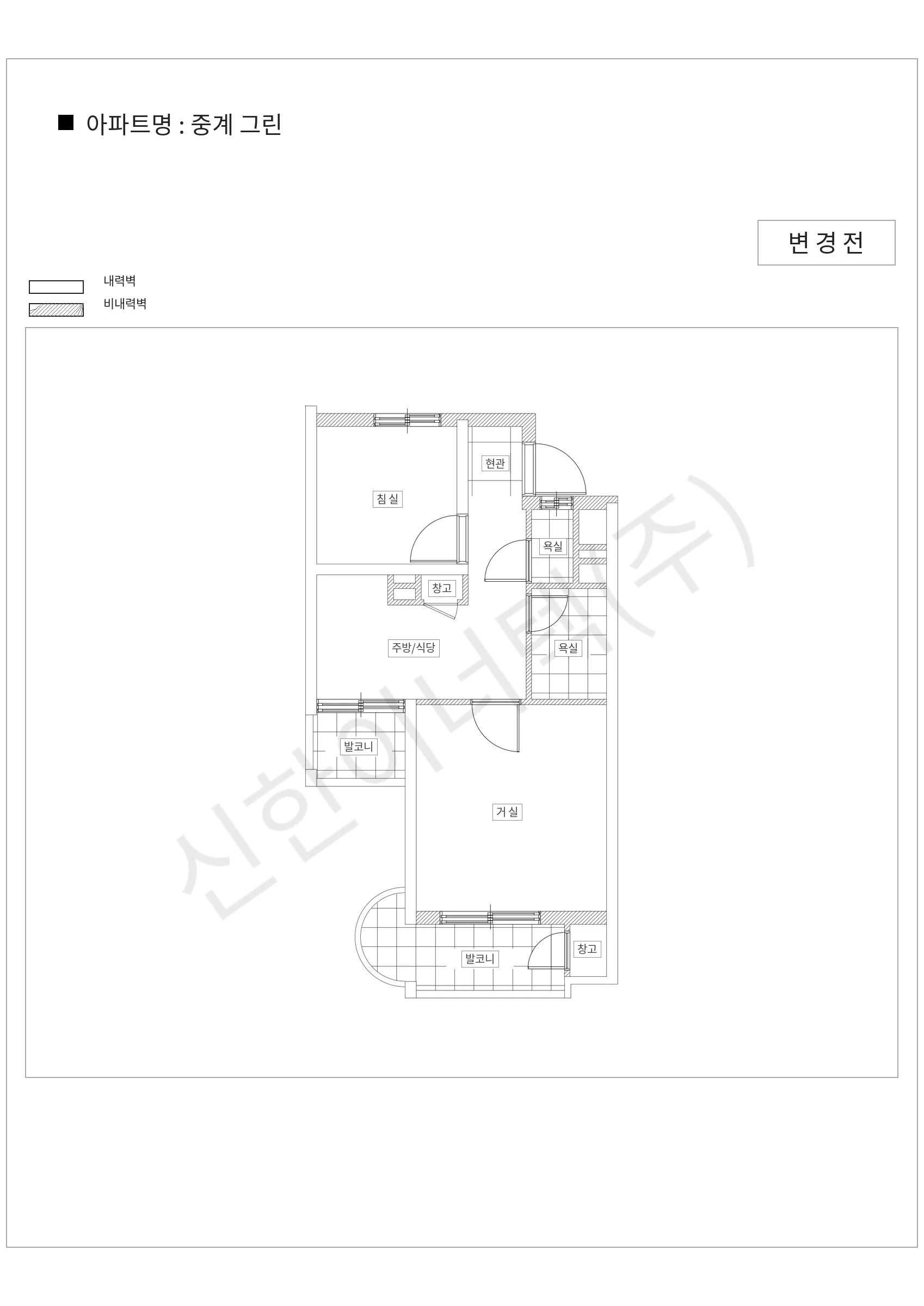서울특별시 노원구 중계 그린 공동주택 행위허가 도면