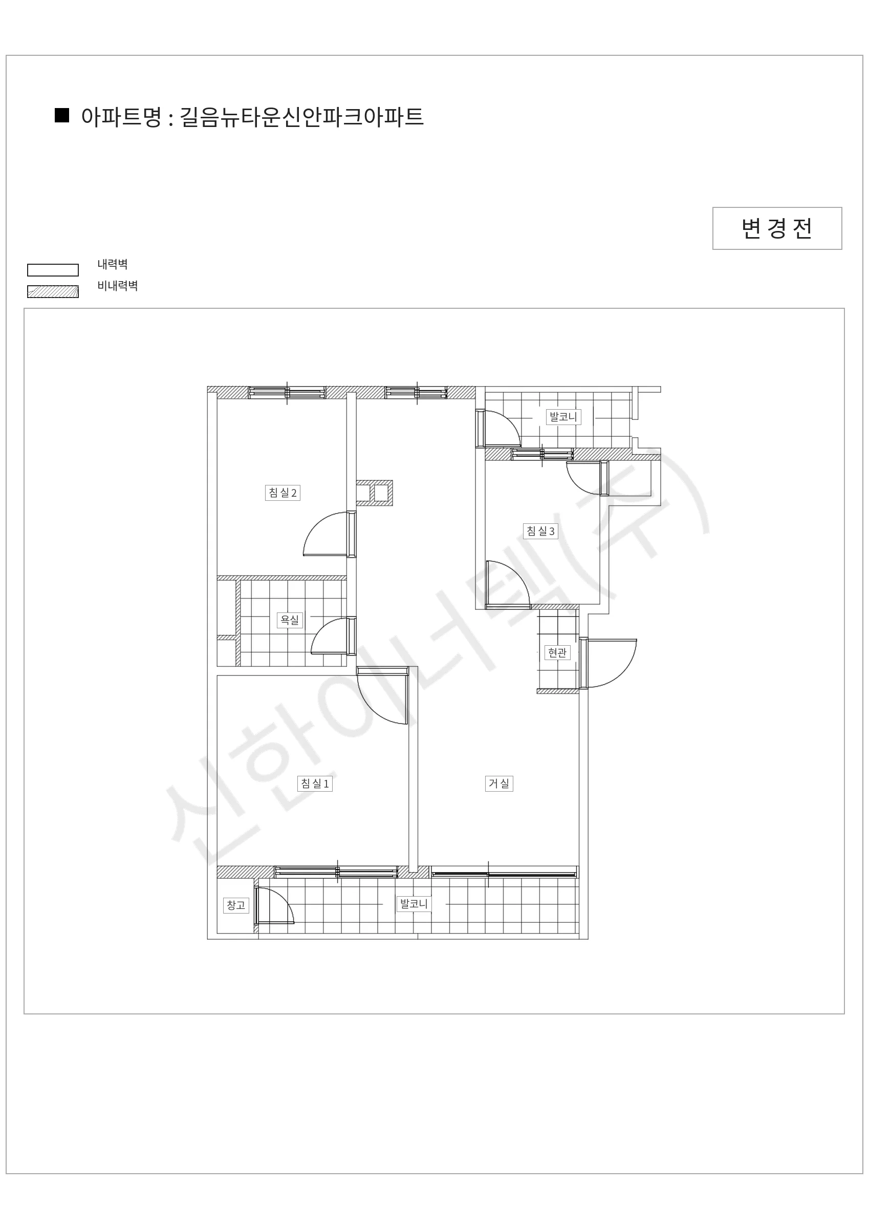 서울특별시 성북구 길음뉴타운신안파크아파트 공동주택 행위허가 도면