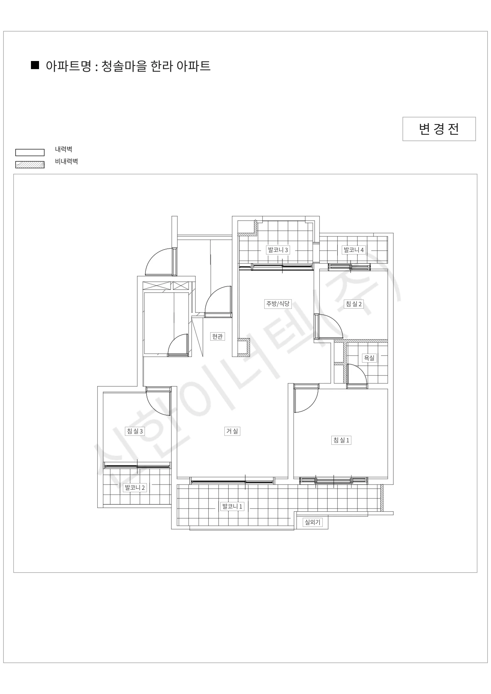 경기도 수원시 장안구 청솔마을 한라 아파트 공동주택 행위허가 도면