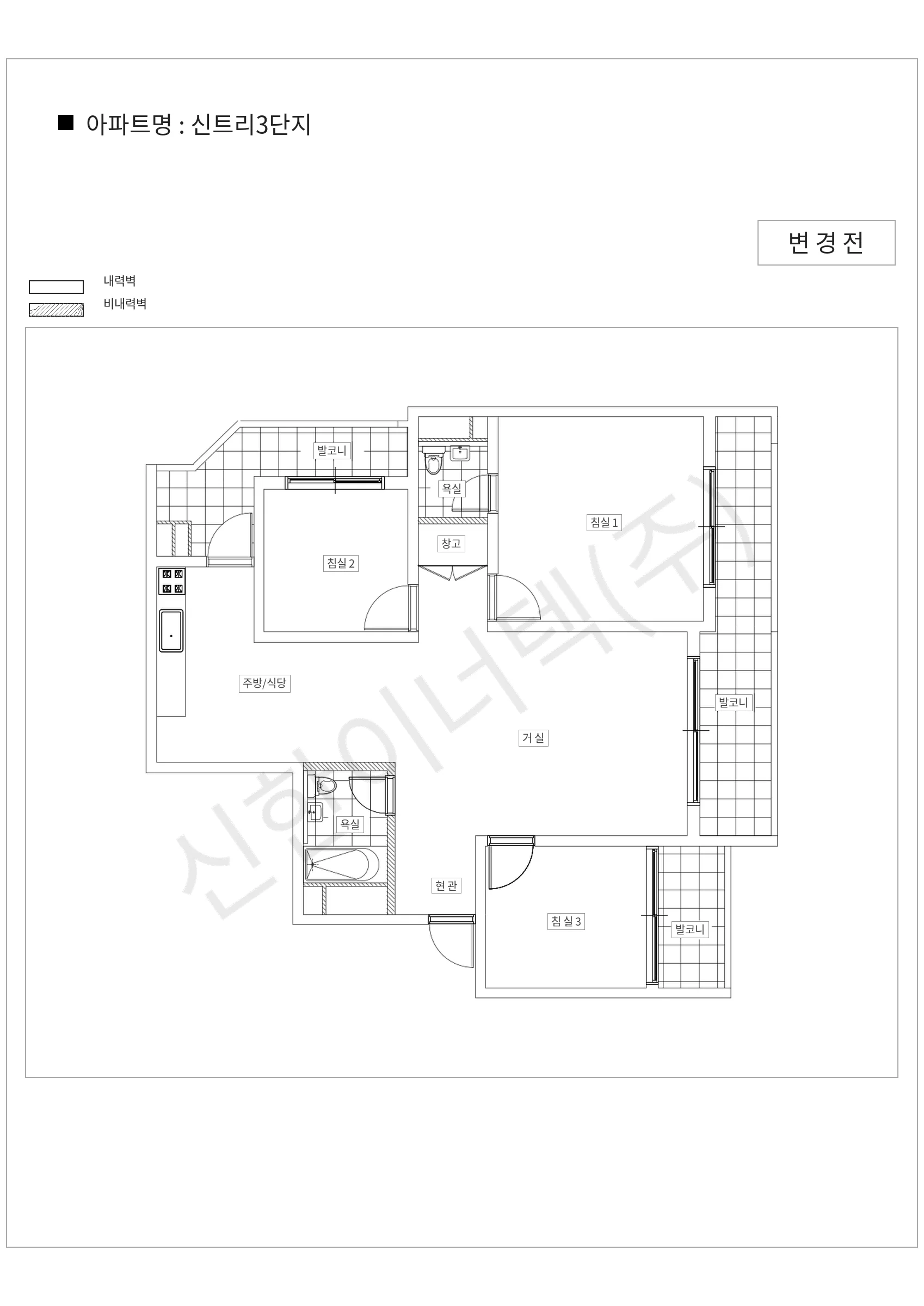 서울특별시 양천구 신트리3단지 공동주택 행위허가 도면