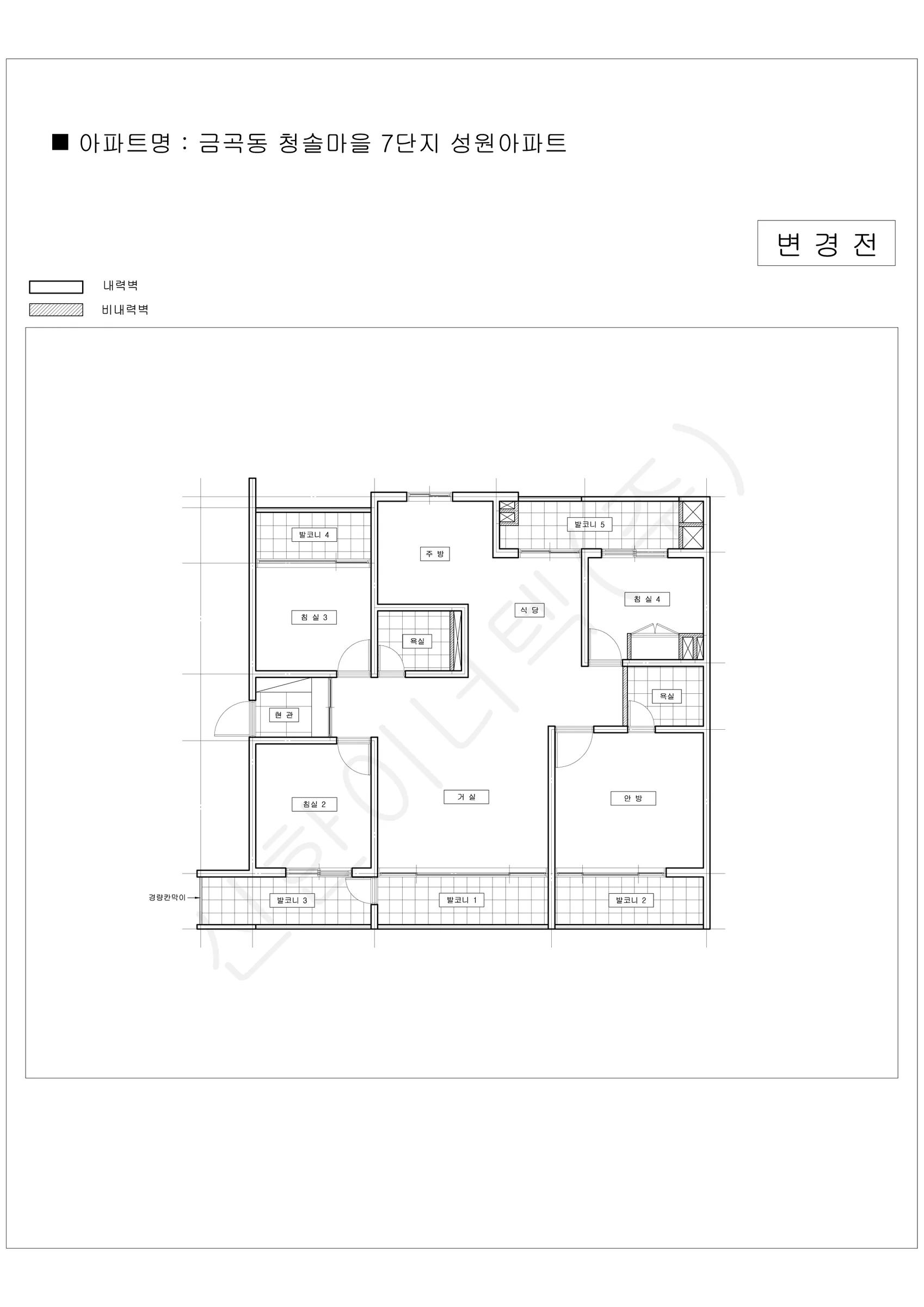 경기도 성남시 분당구 금곡동 청솔마을 7단지 성원아파트 공동주택 행위허가 도면 2