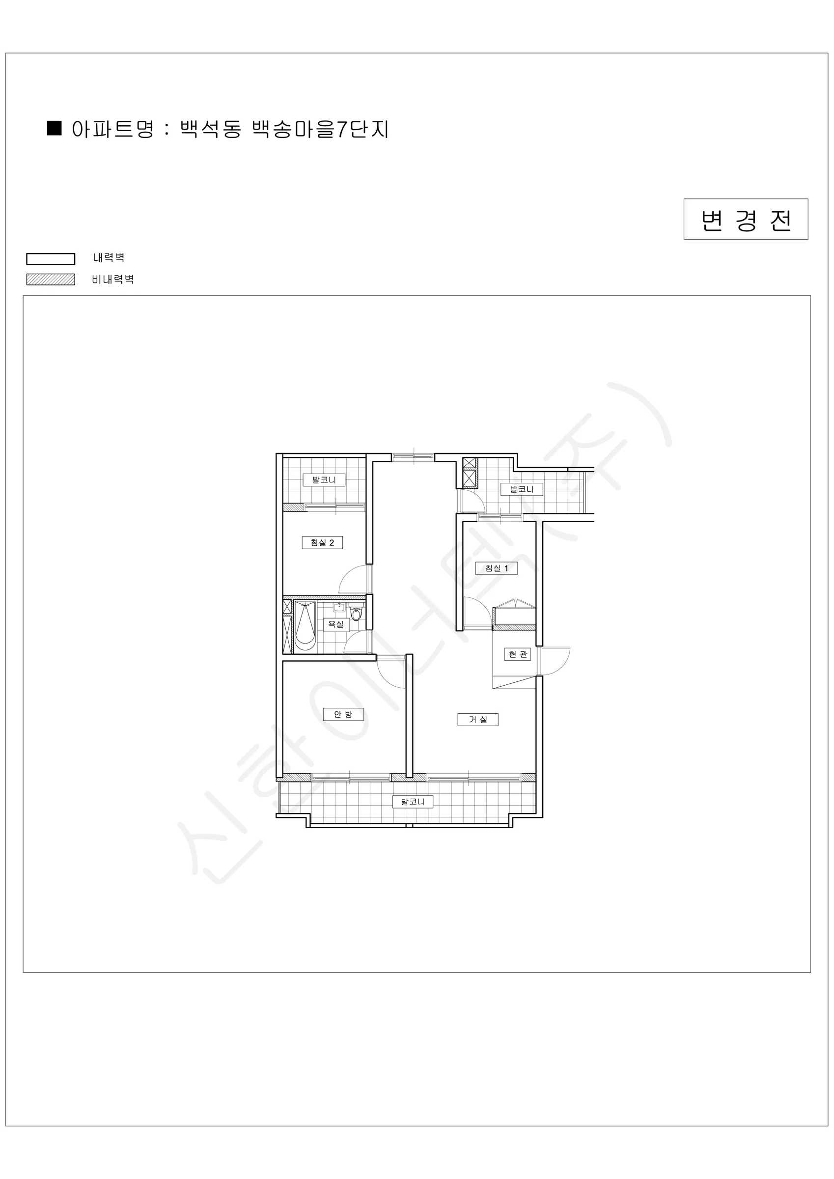 경기도 고양시 백석동 백송마을7단지 공동주택 행위허가 도면 2