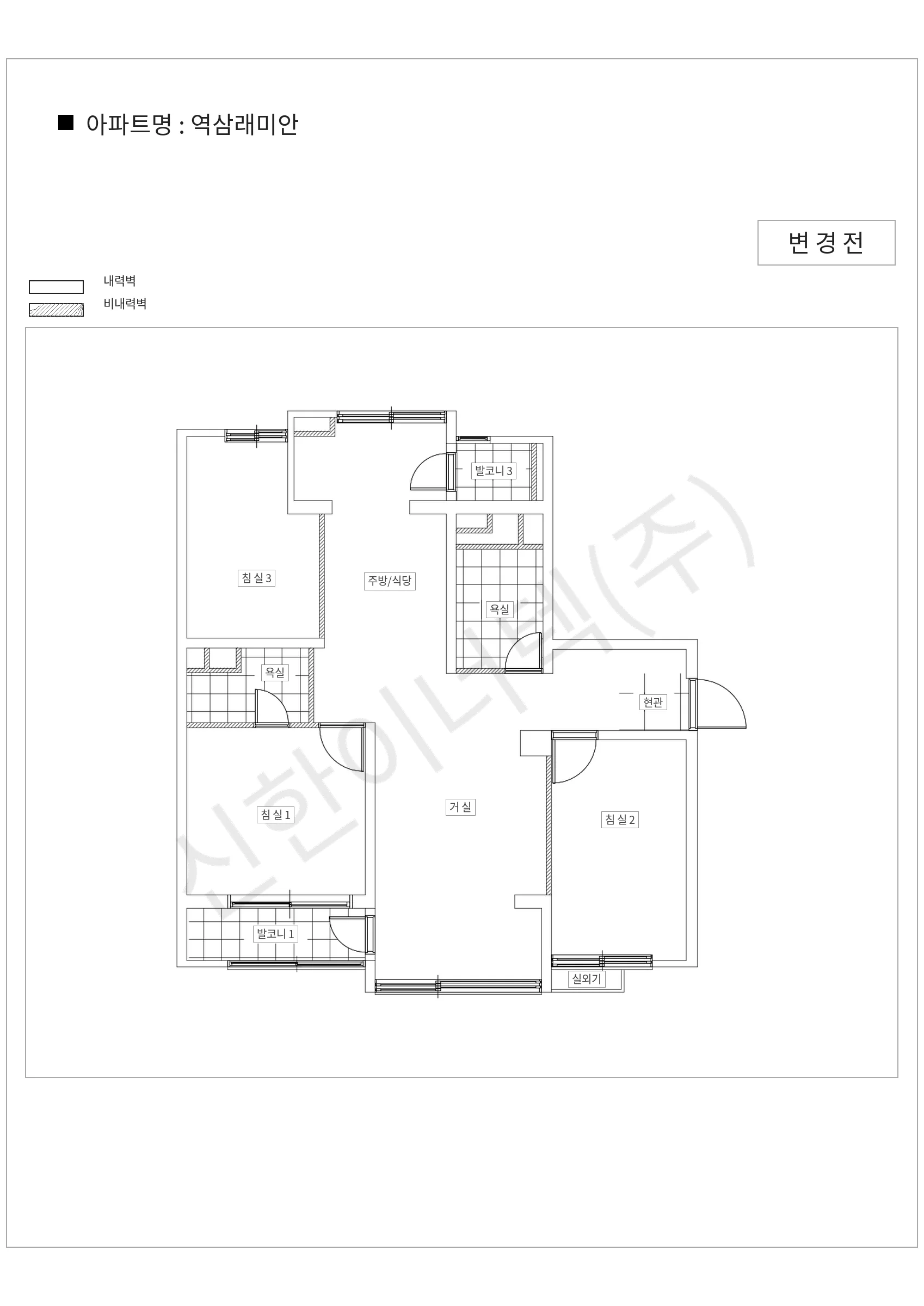 서울특별시 강남구 역삼래미안 공동주택 행위허가 도면